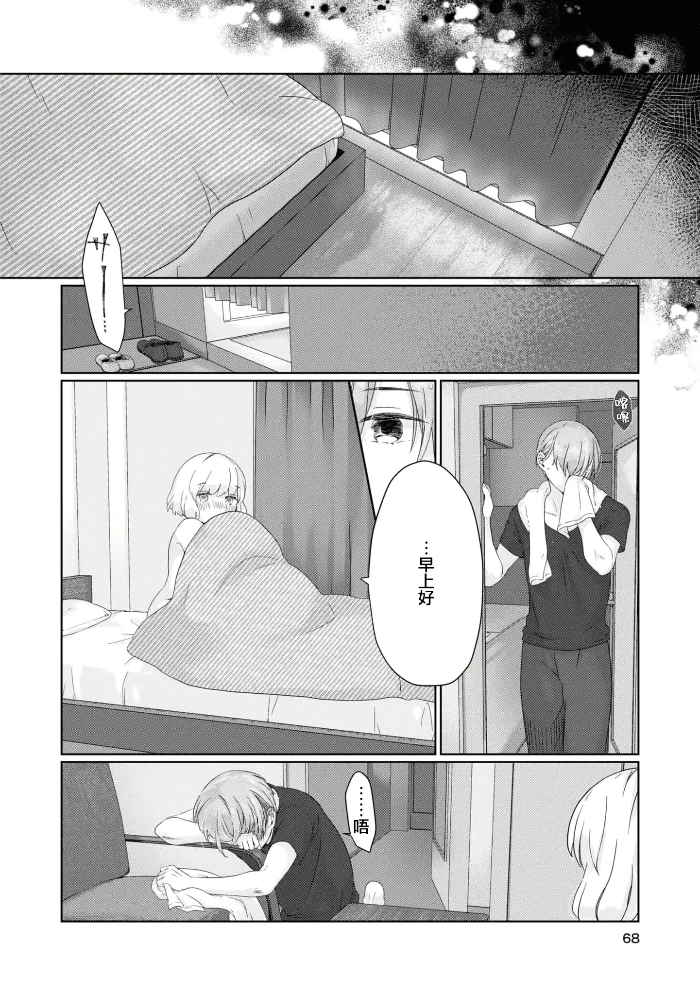 웹툰 이미지 31