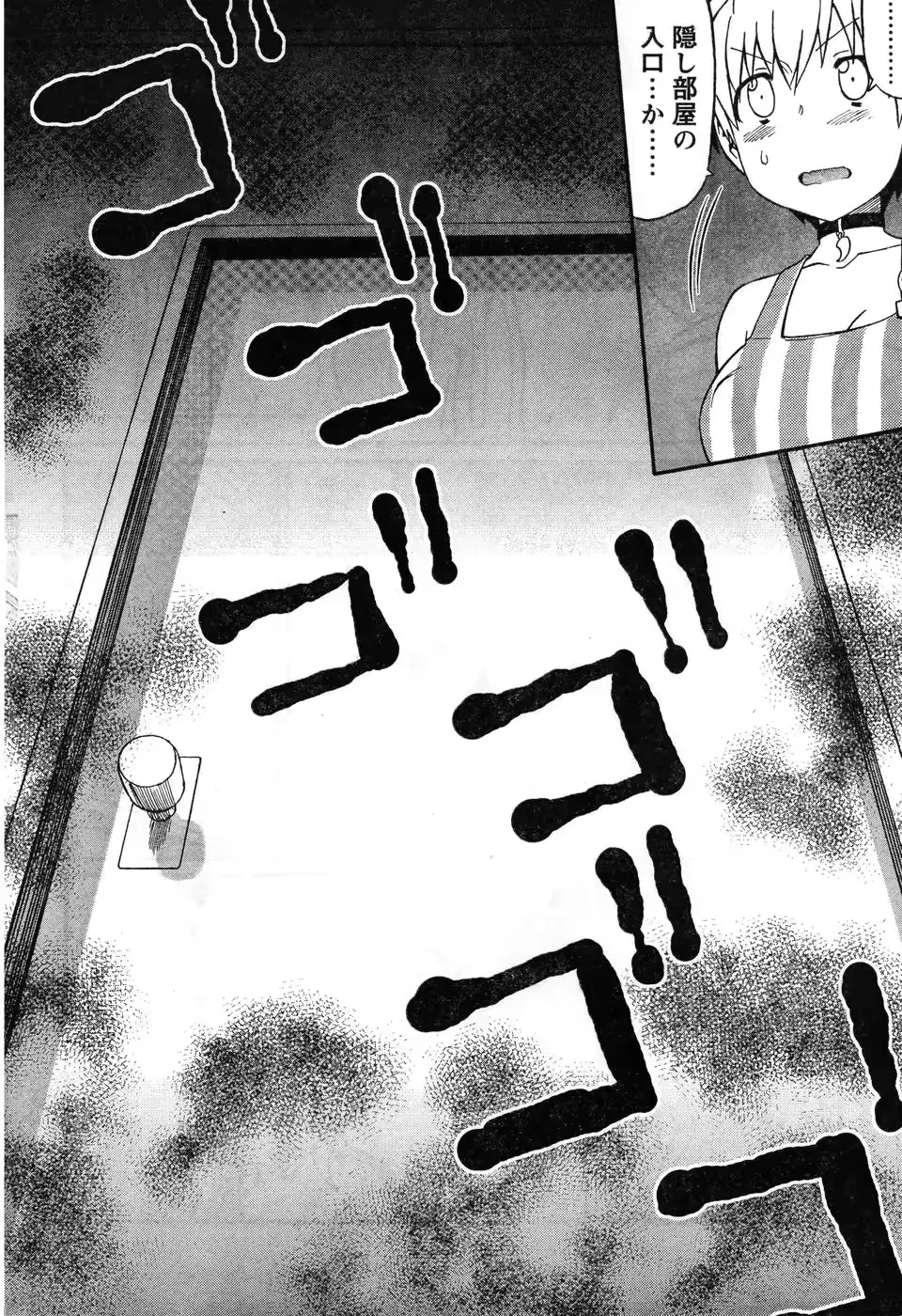 웹툰 이미지 51