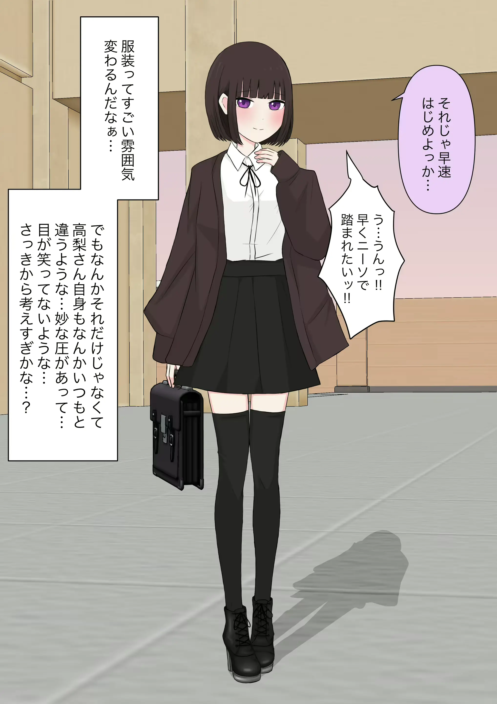 웹툰 이미지 104