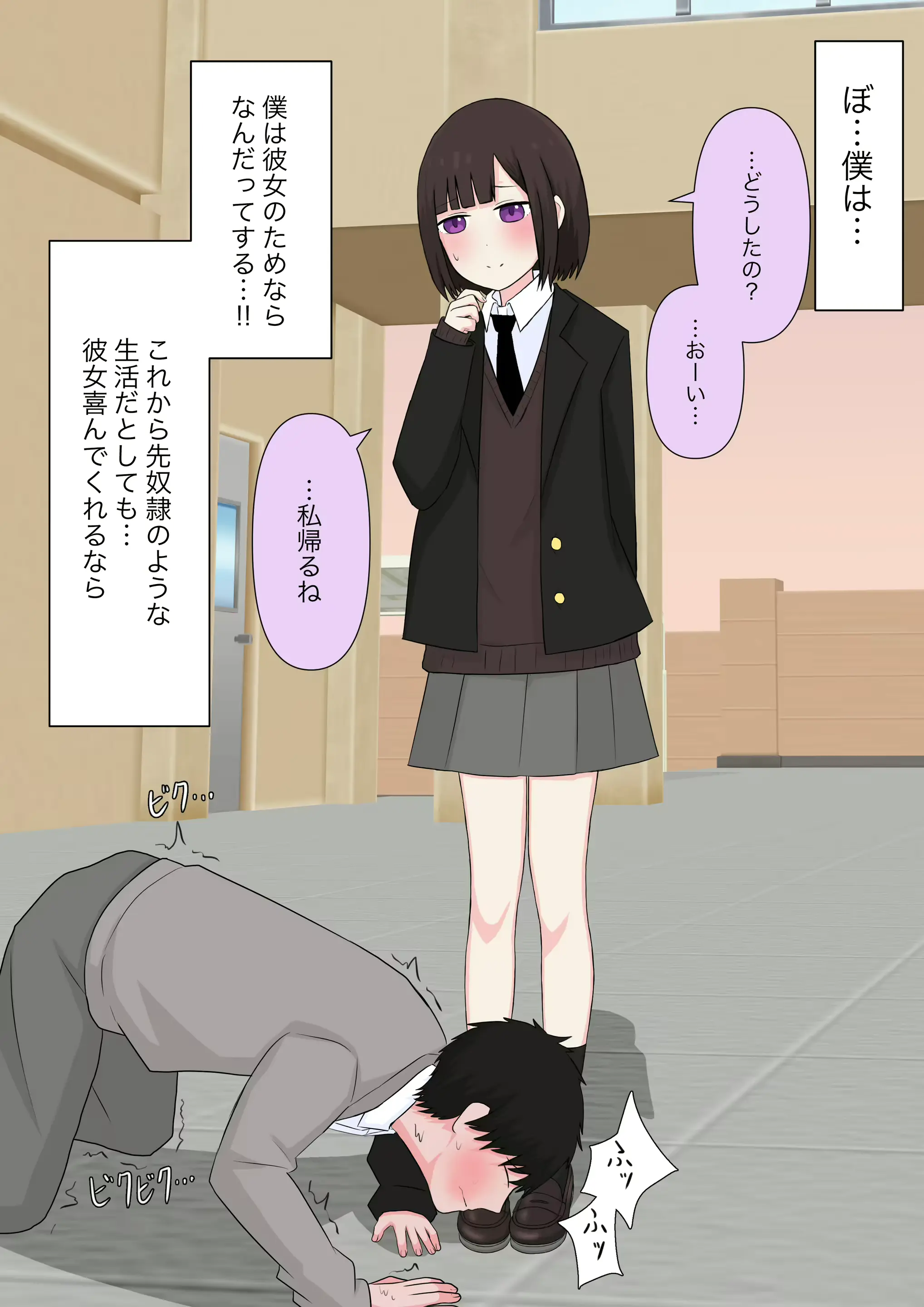 웹툰 이미지 22