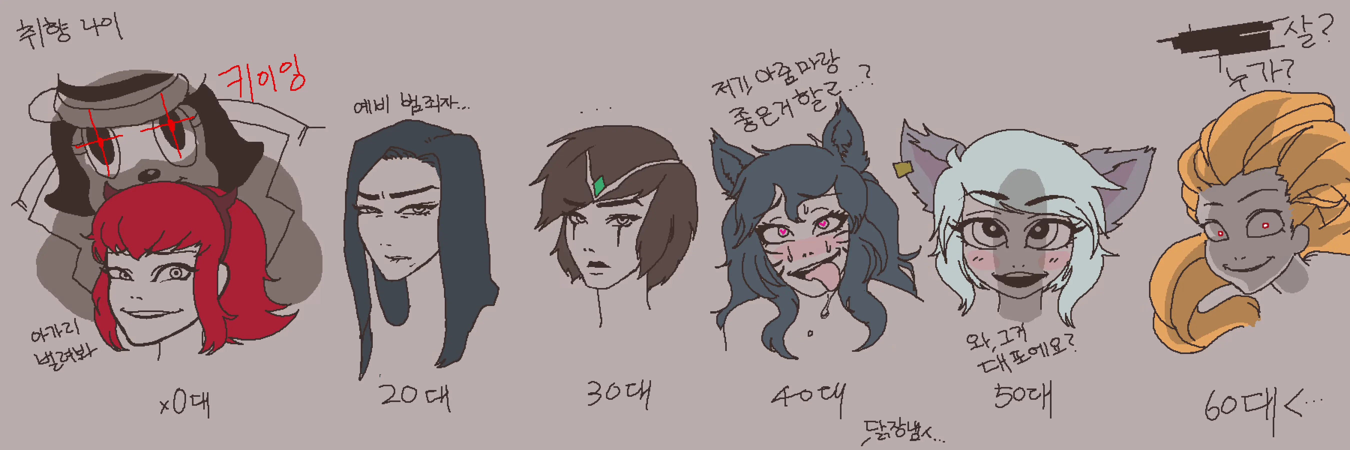 웹툰 이미지 18