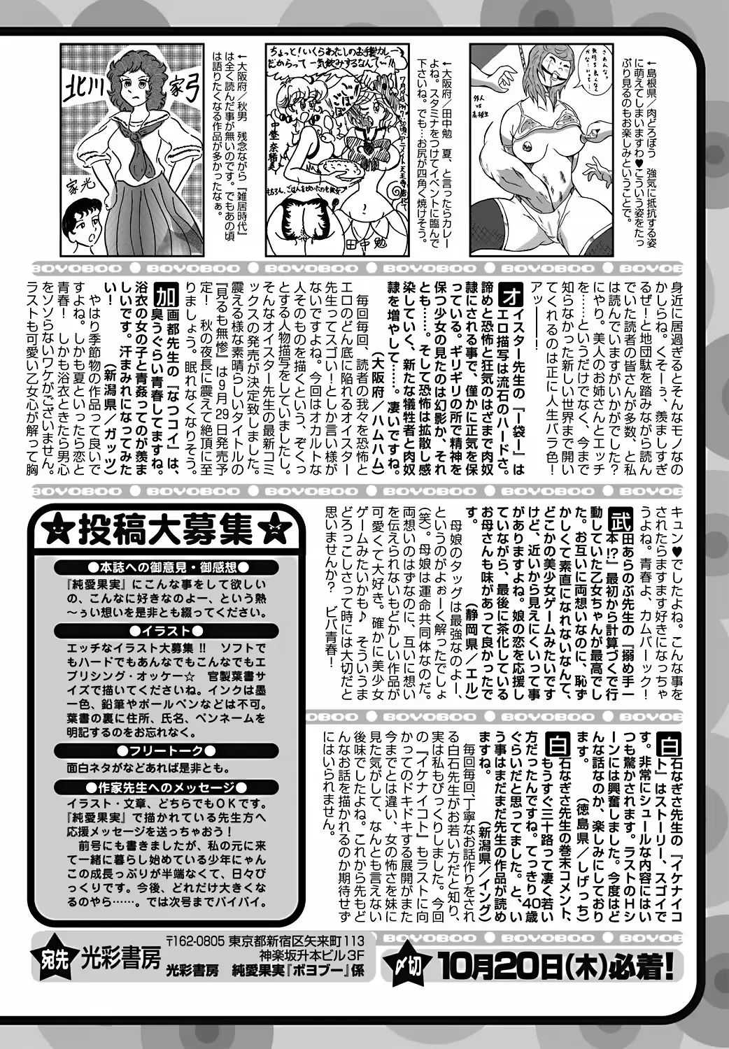 웹툰 이미지 209