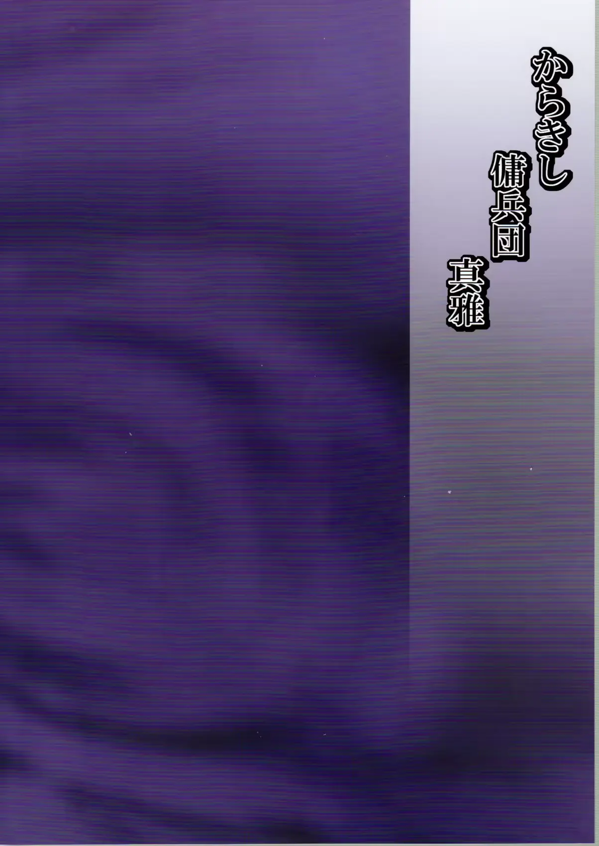웹툰 이미지 29