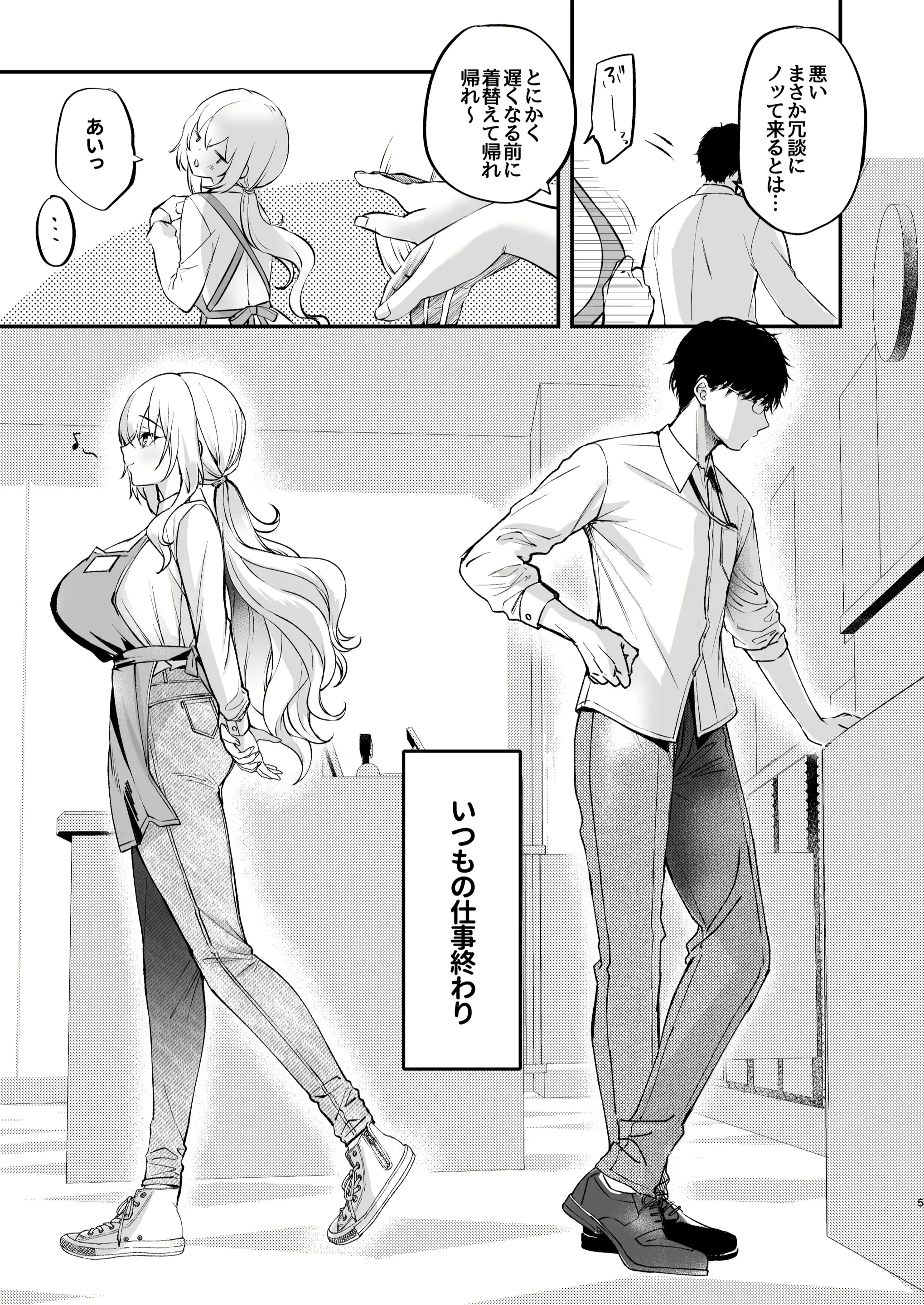 웹툰 이미지 5