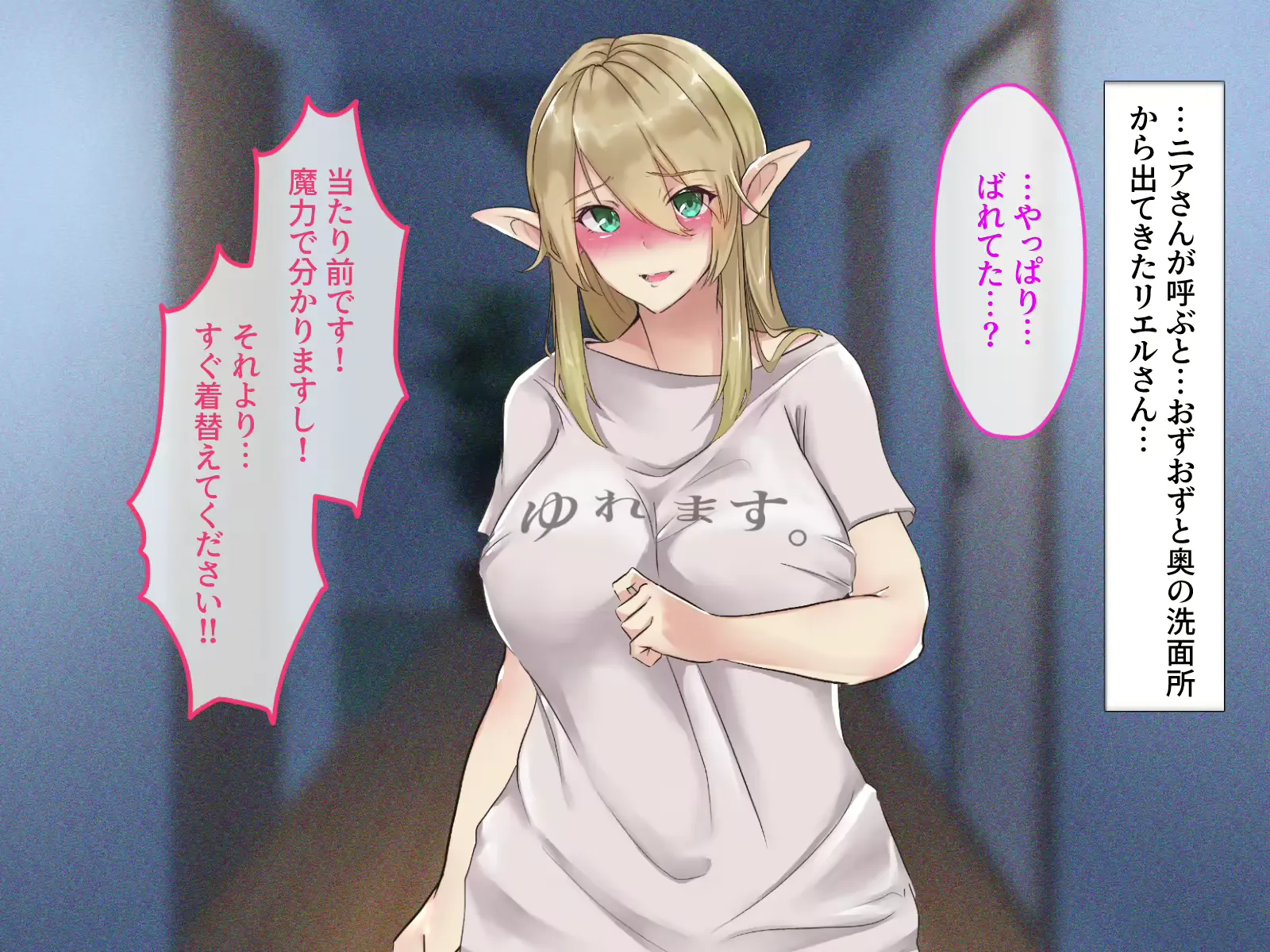 웹툰 이미지 189