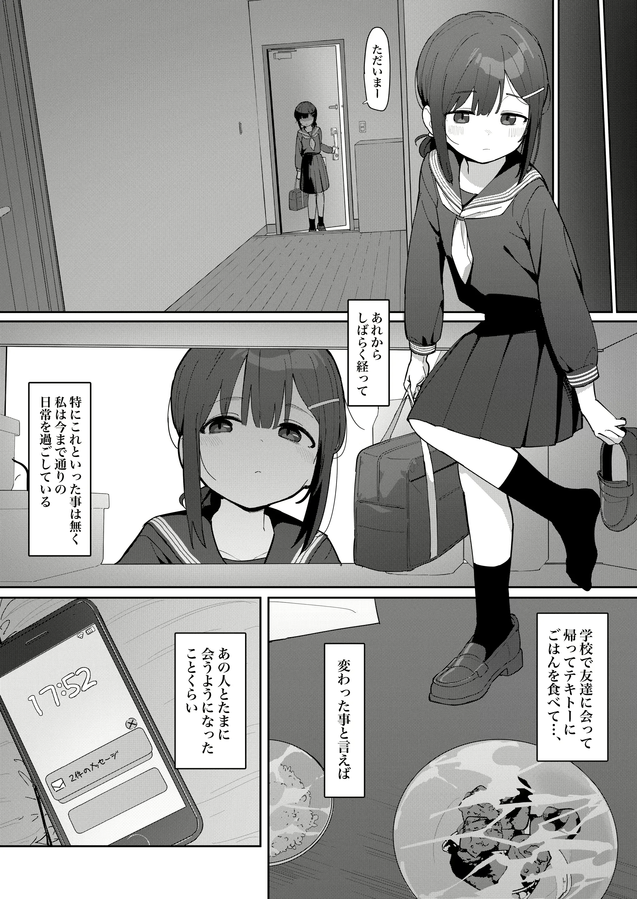 웹툰 이미지 11