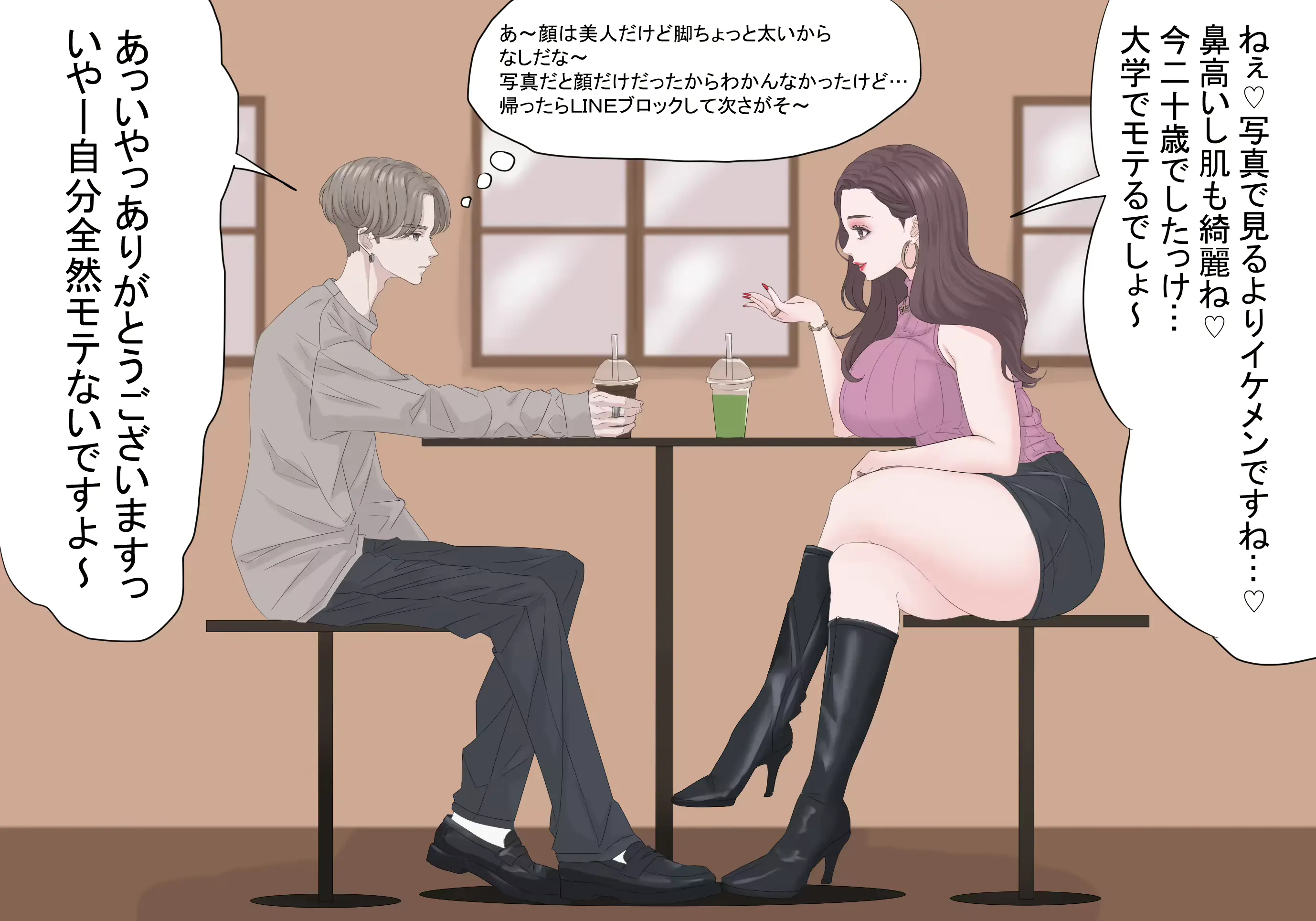 웹툰 이미지 73