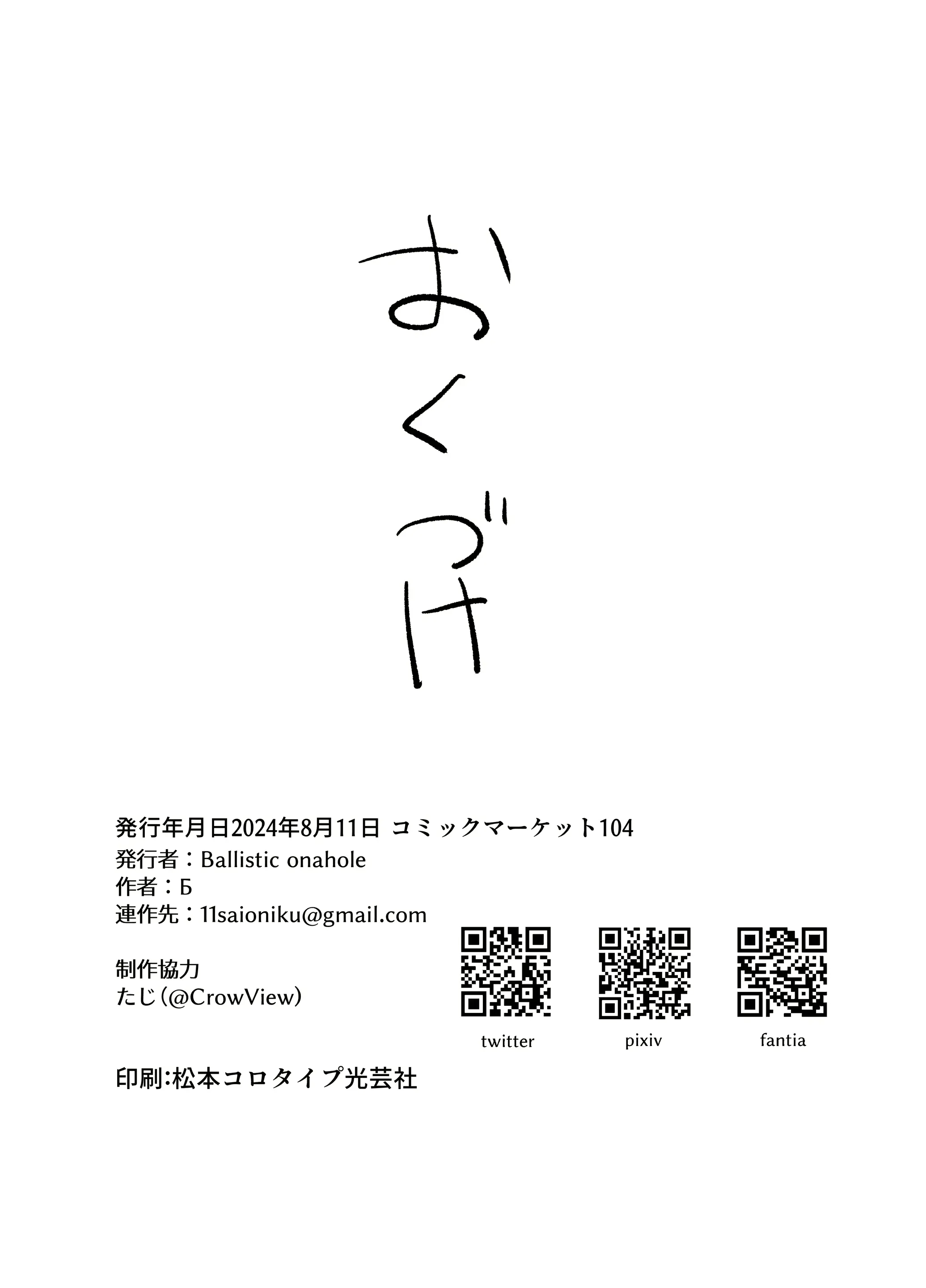 웹툰 이미지 22
