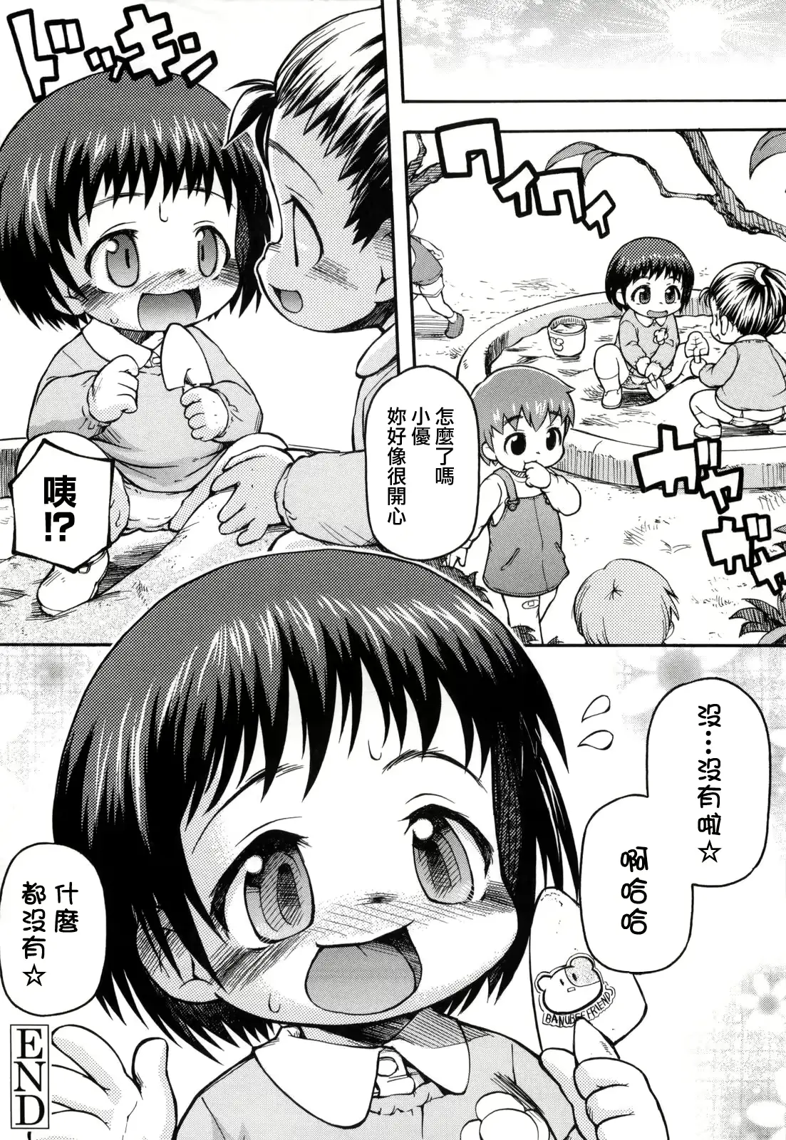 웹툰 이미지 104