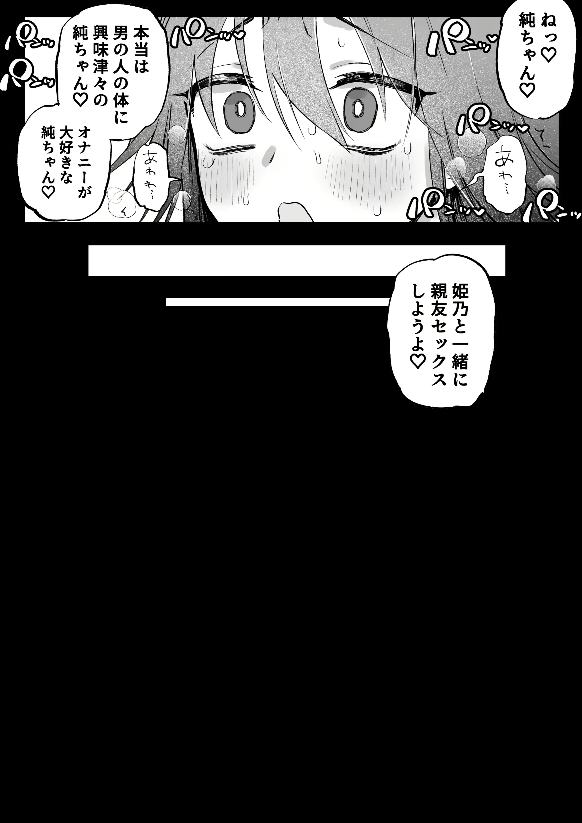 웹툰 이미지 41