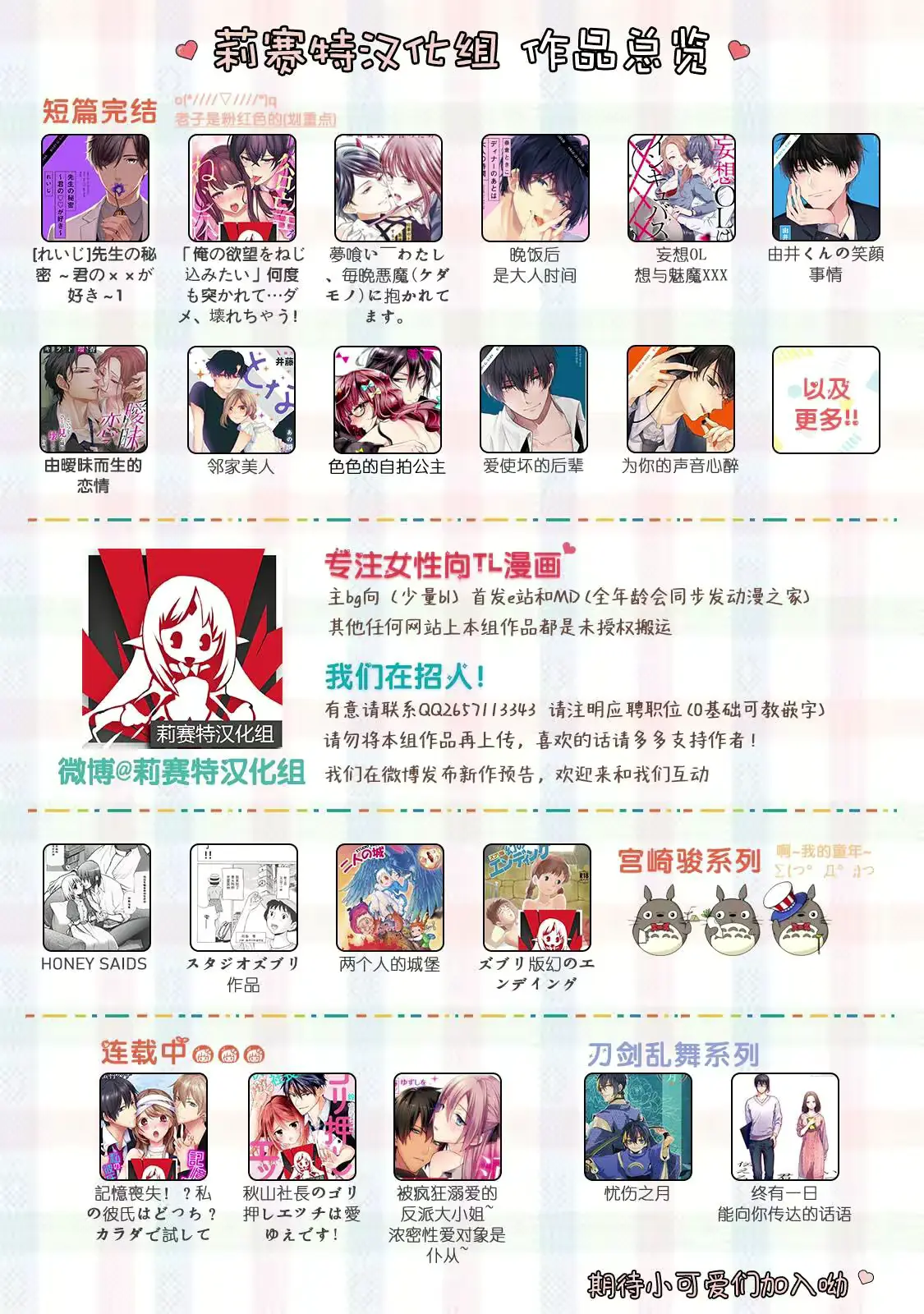 웹툰 이미지 35