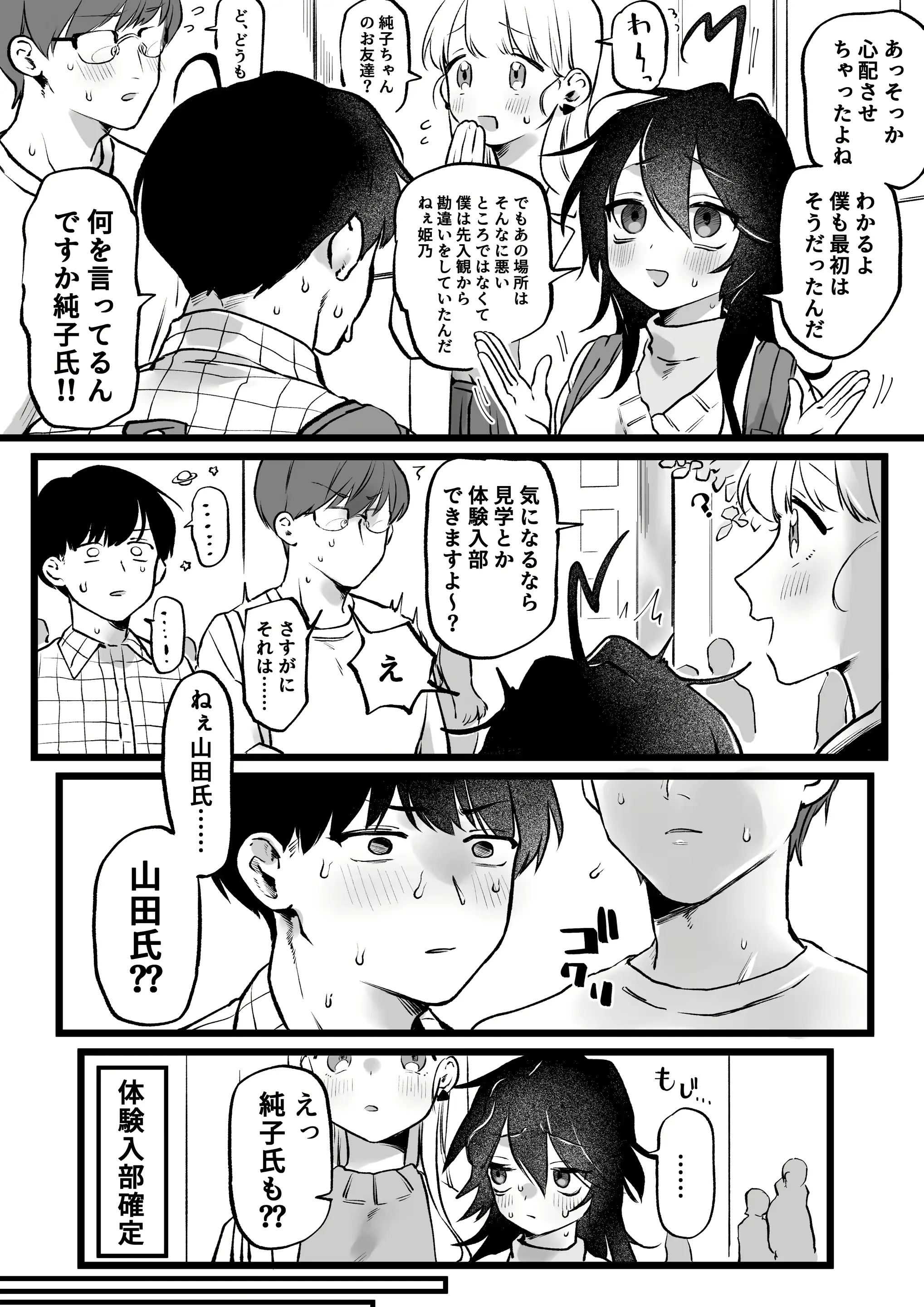 웹툰 이미지 9