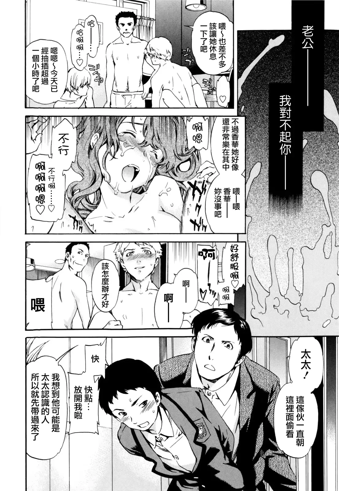 웹툰 이미지 173