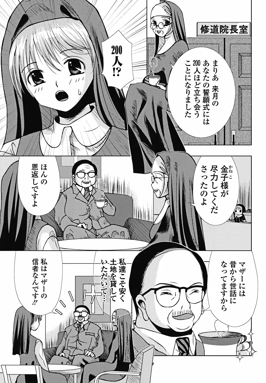 웹툰 이미지 154
