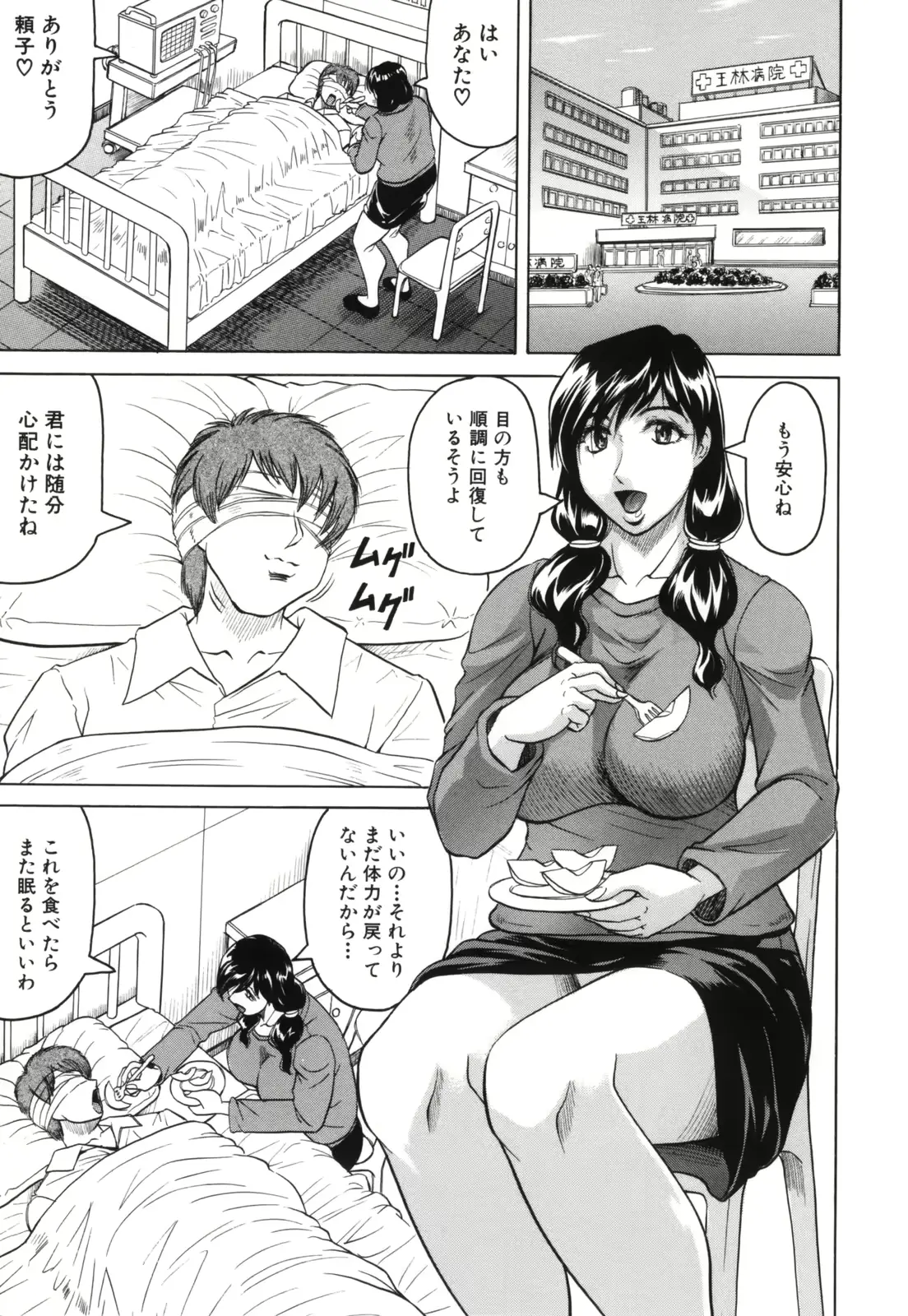 웹툰 이미지 90