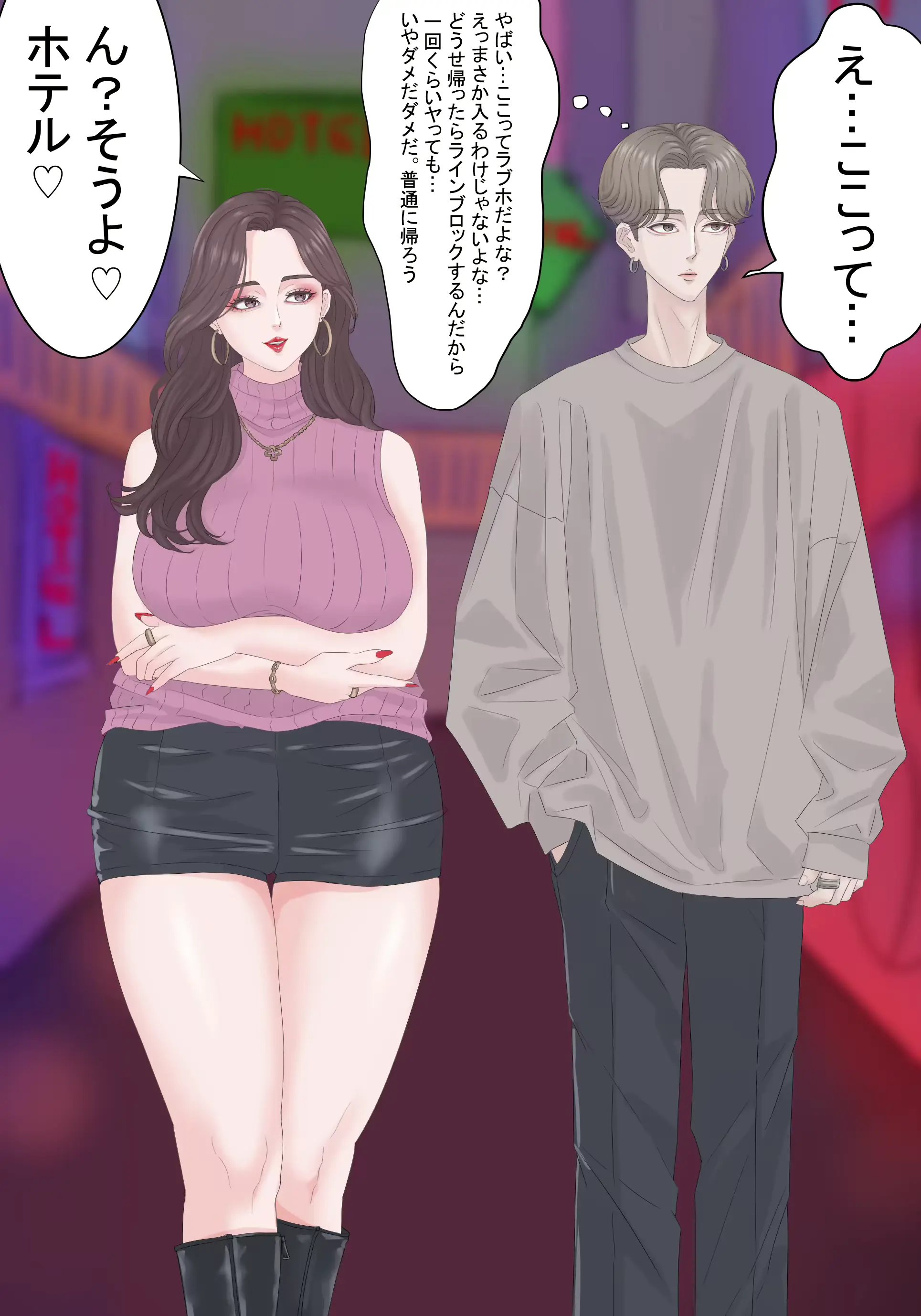 웹툰 이미지 76