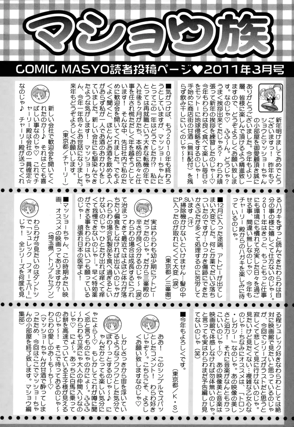 웹툰 이미지 254