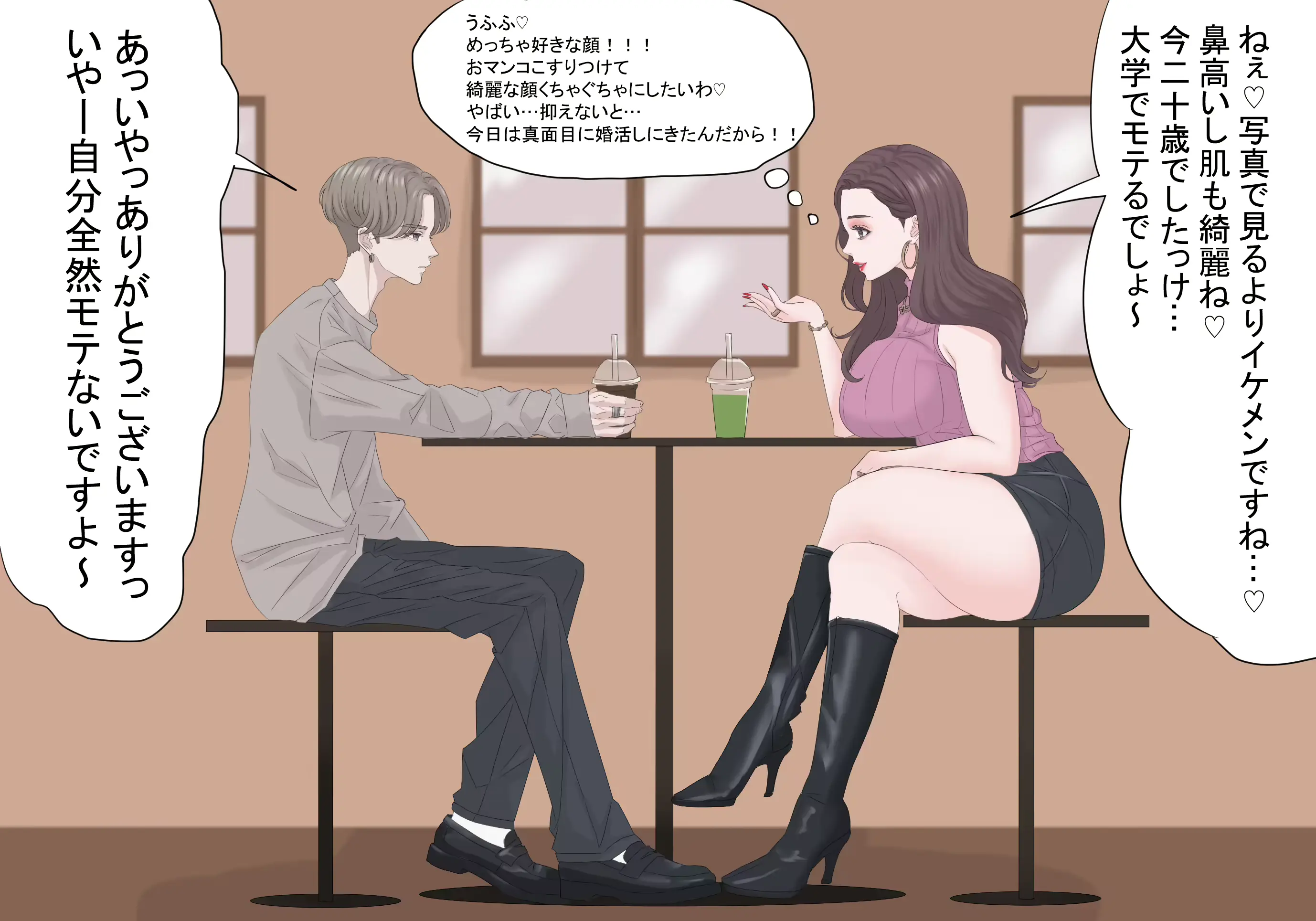웹툰 이미지 7