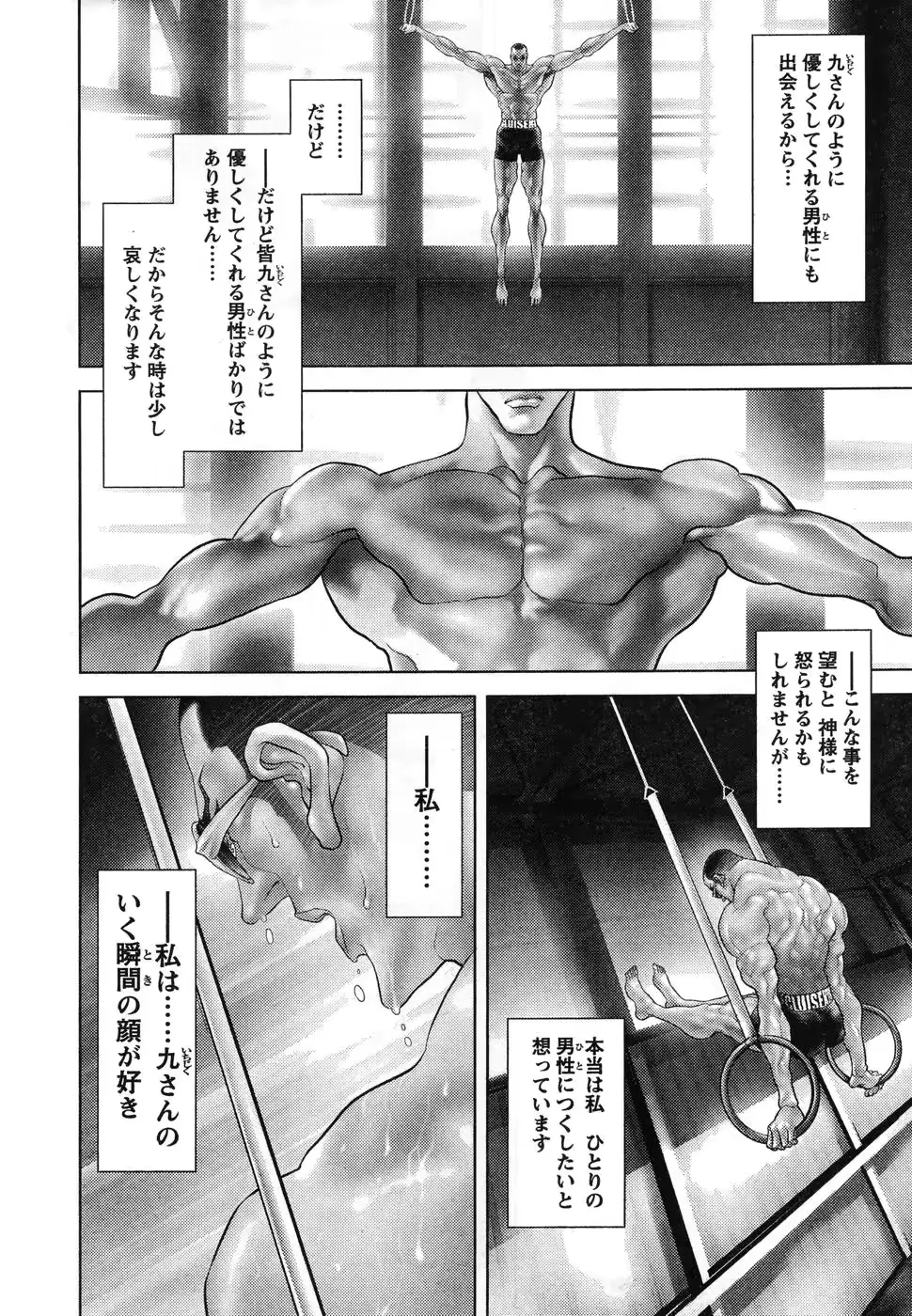 웹툰 이미지 33