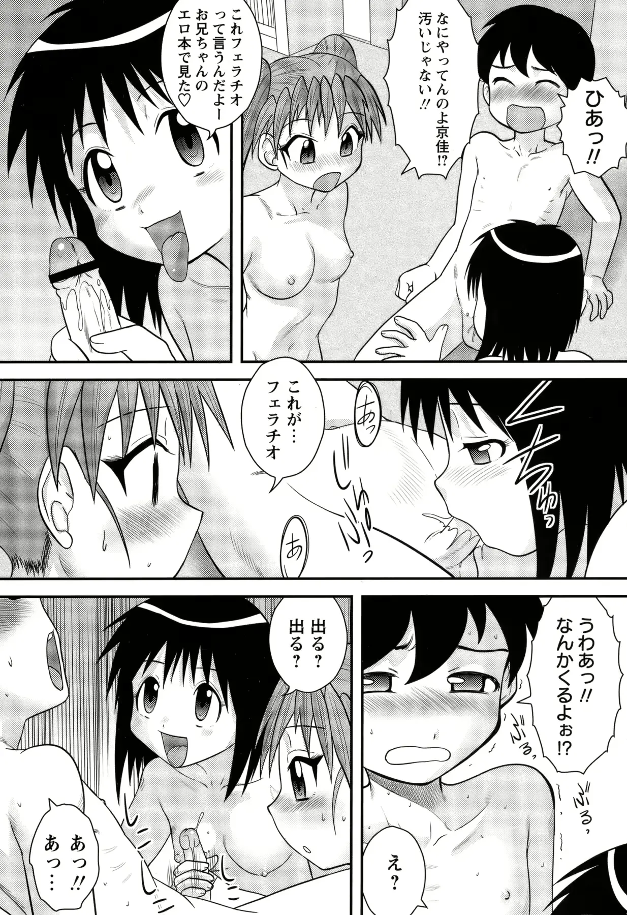 웹툰 이미지 44