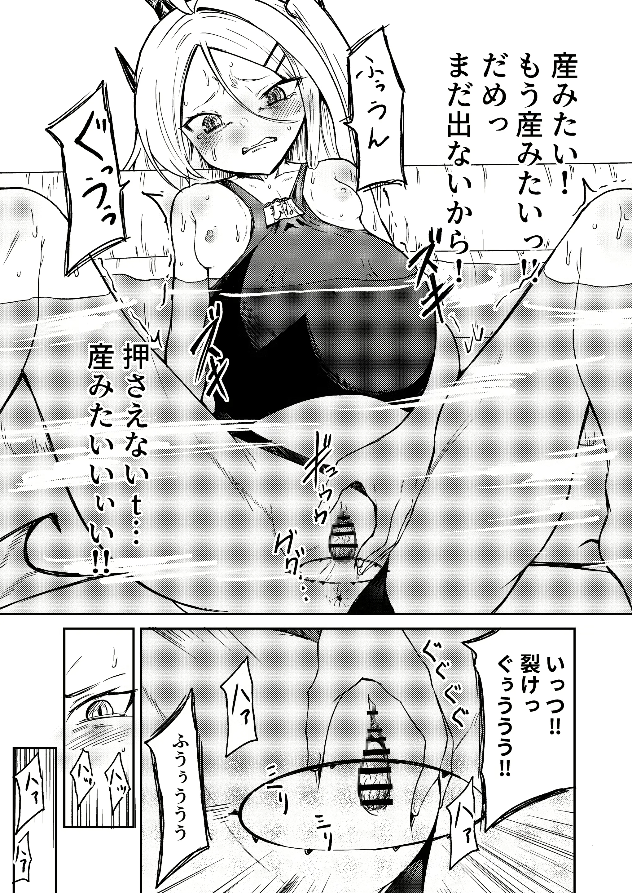 웹툰 이미지 18