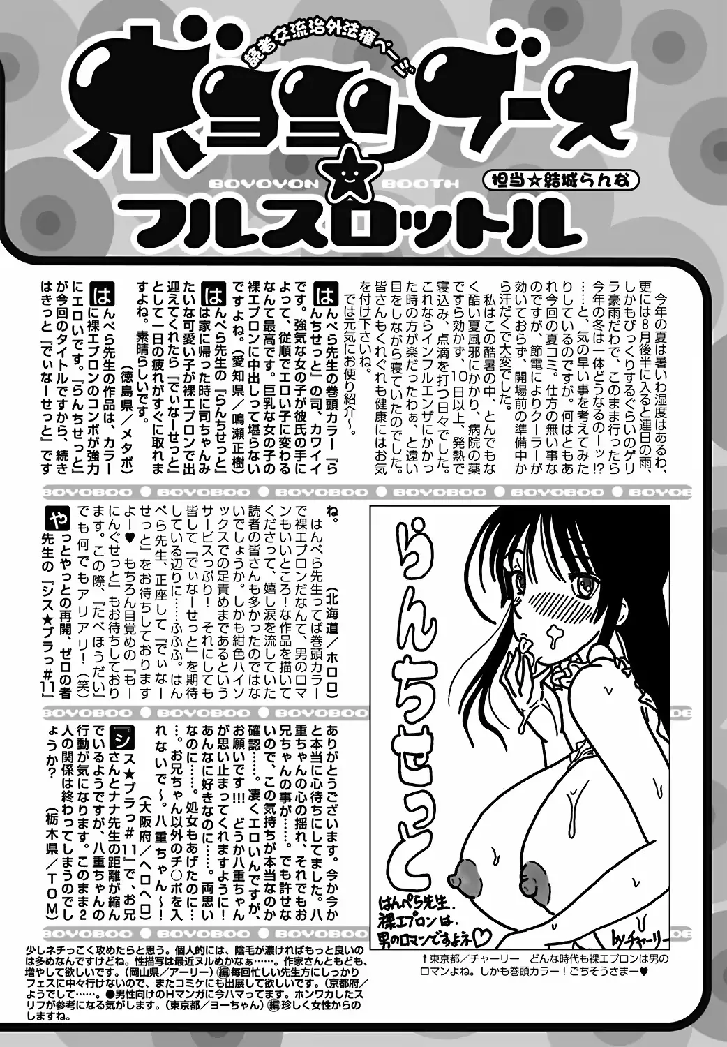 웹툰 이미지 207