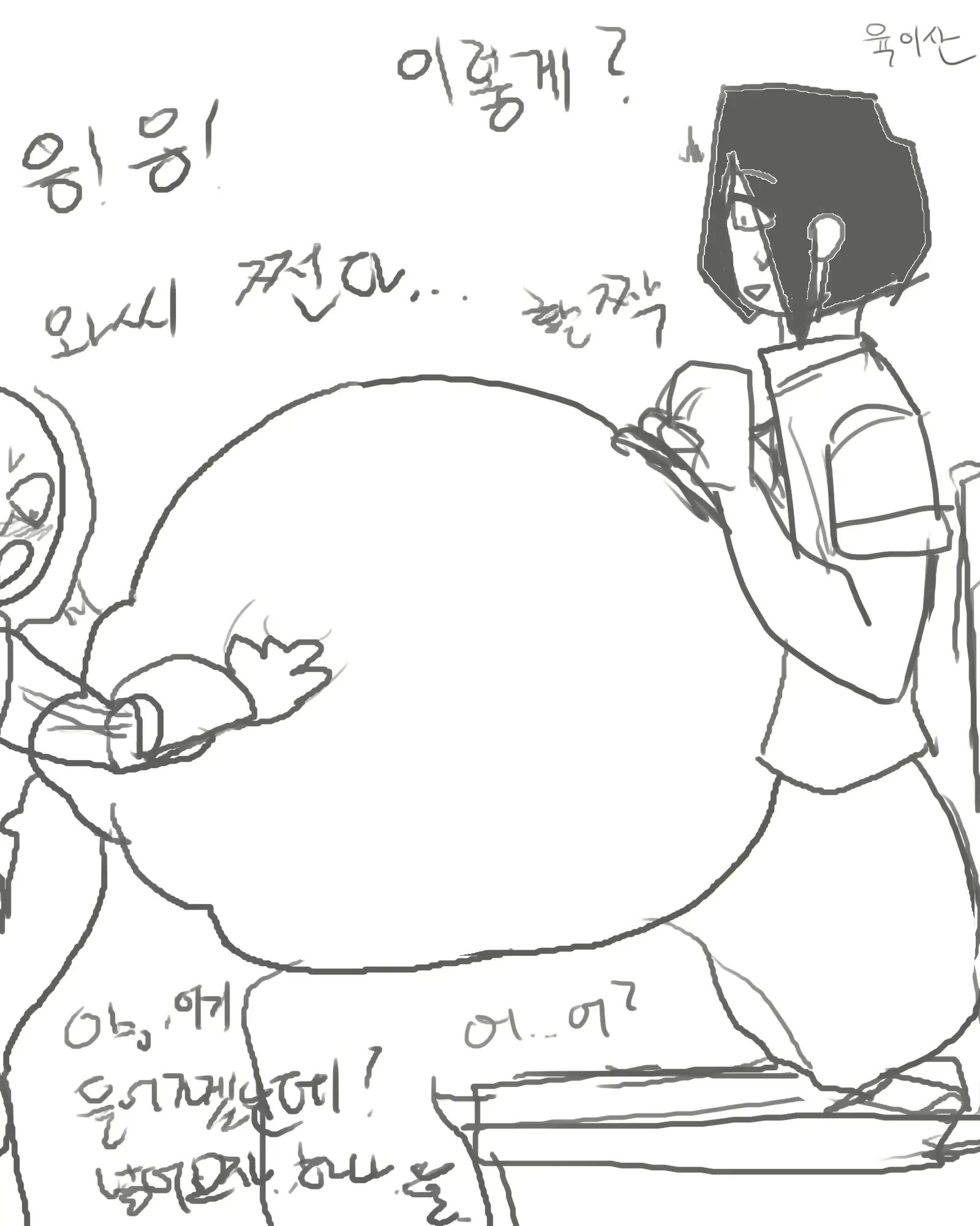웹툰 이미지 49