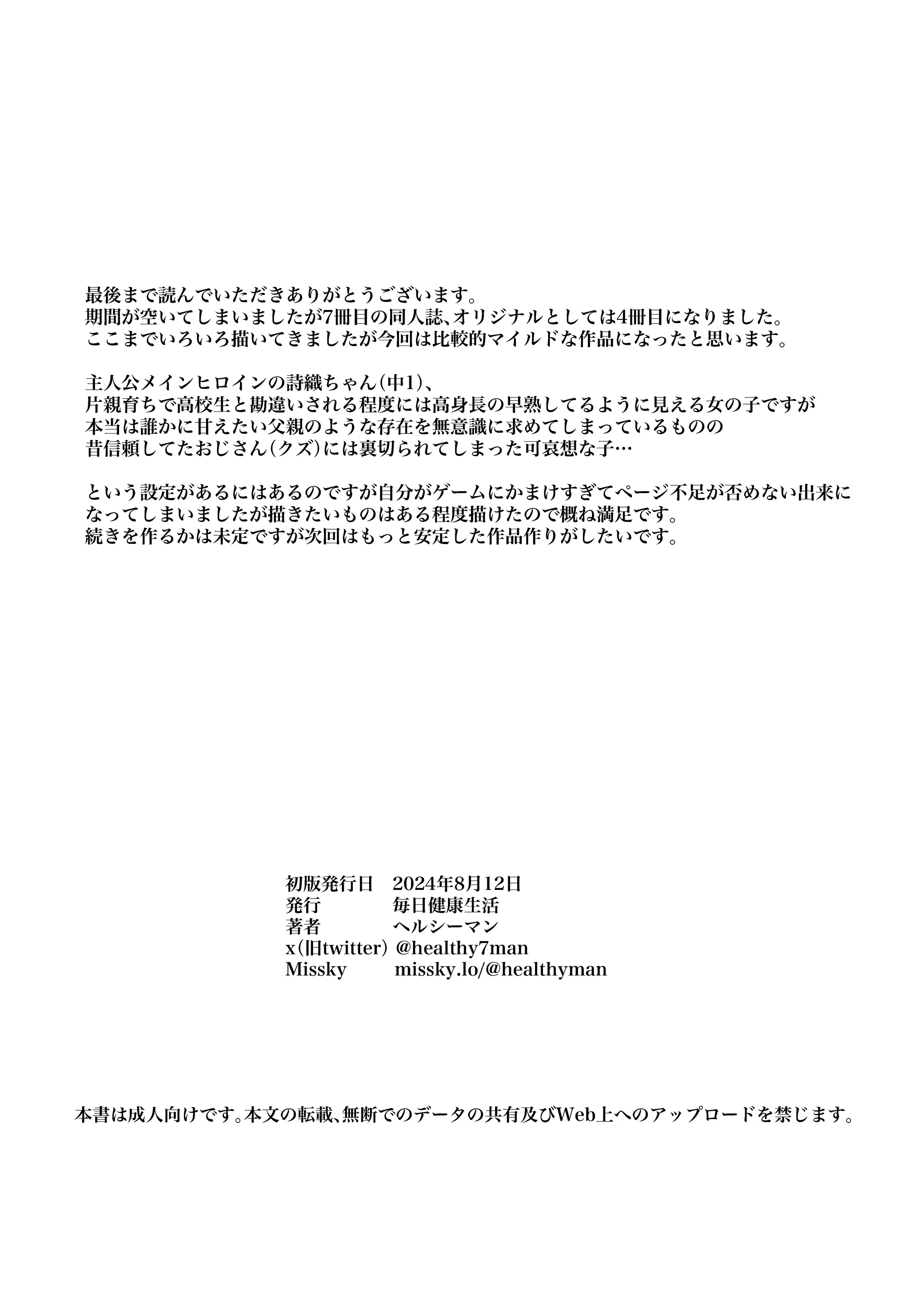 웹툰 이미지 24