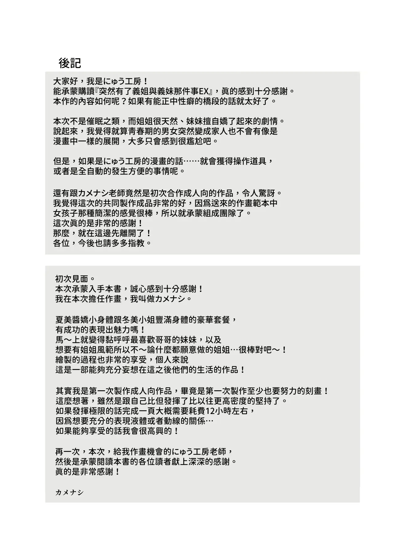 웹툰 이미지 41