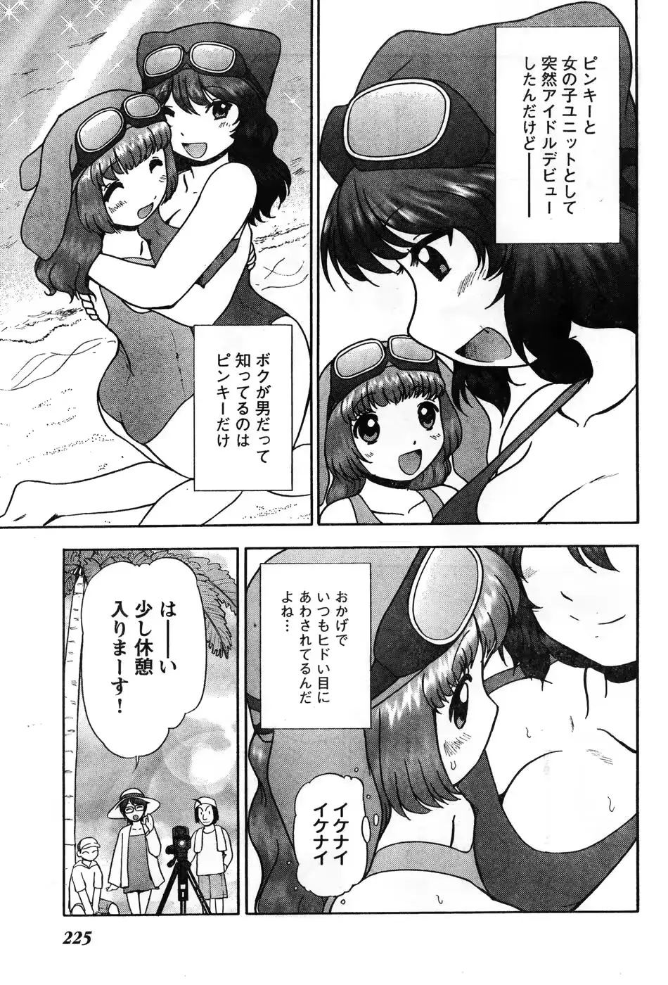 웹툰 이미지 216