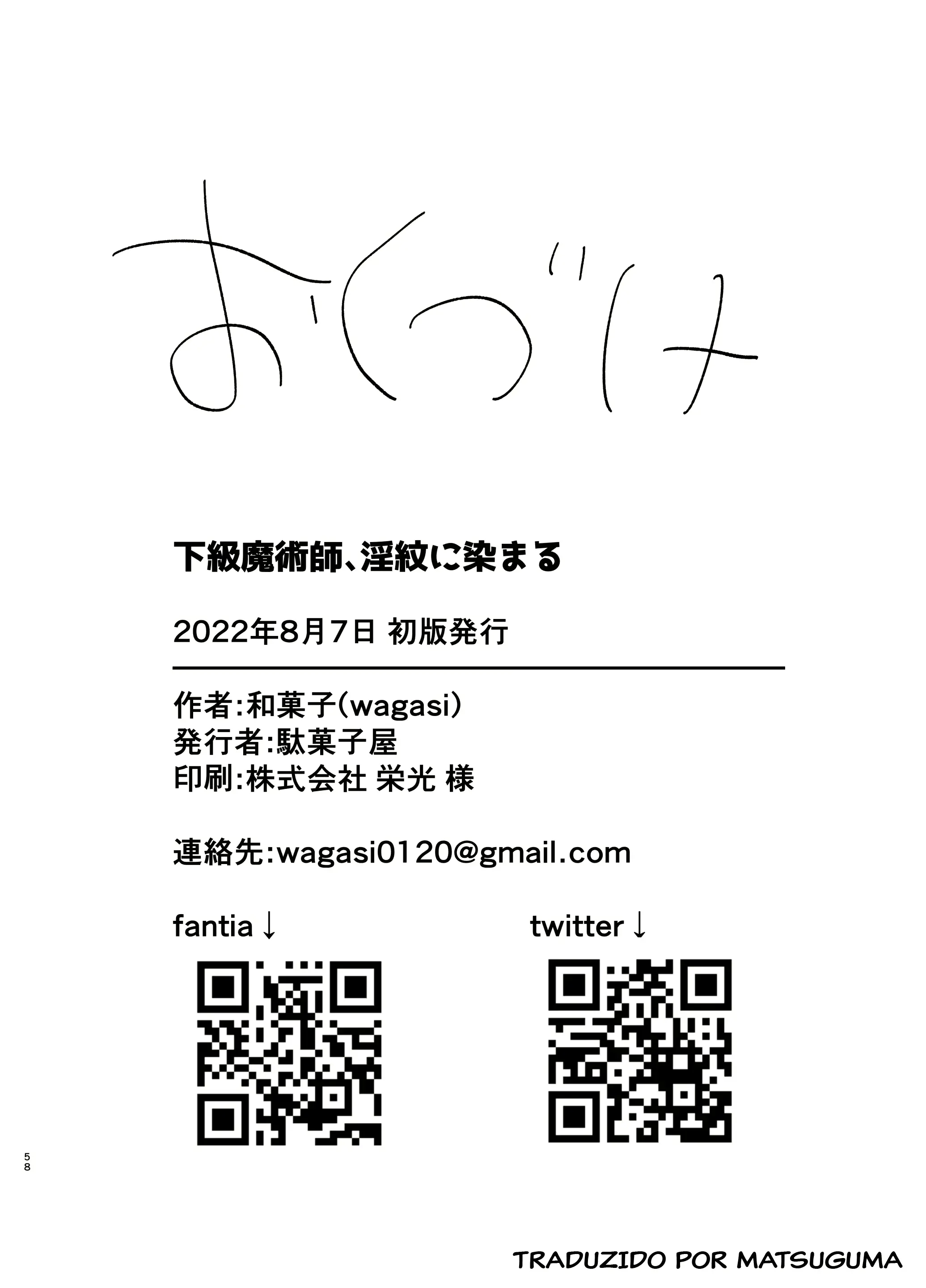 웹툰 이미지 57