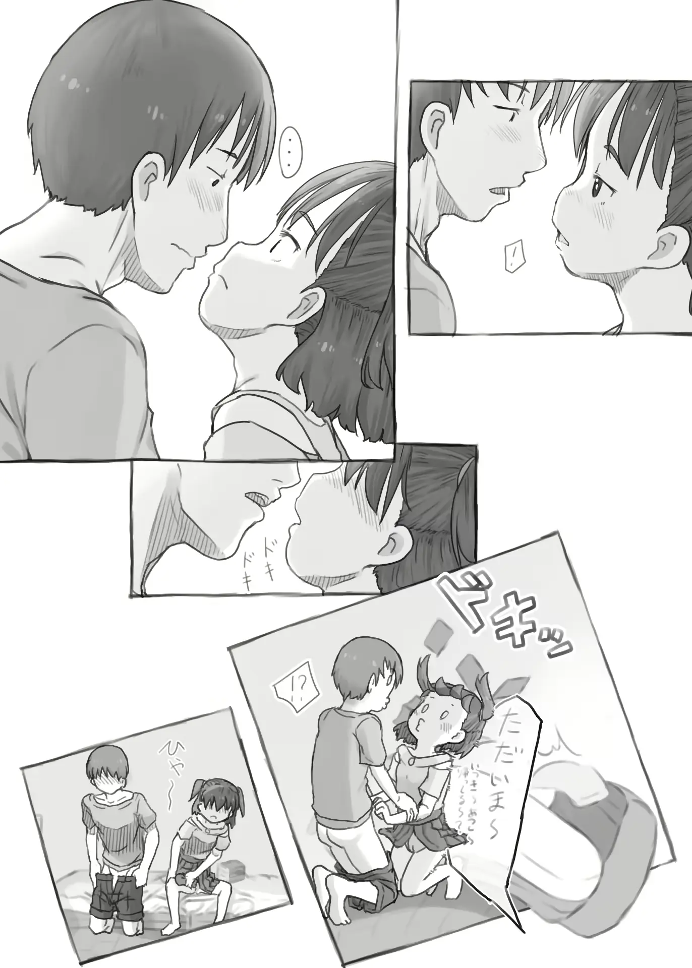웹툰 이미지 21