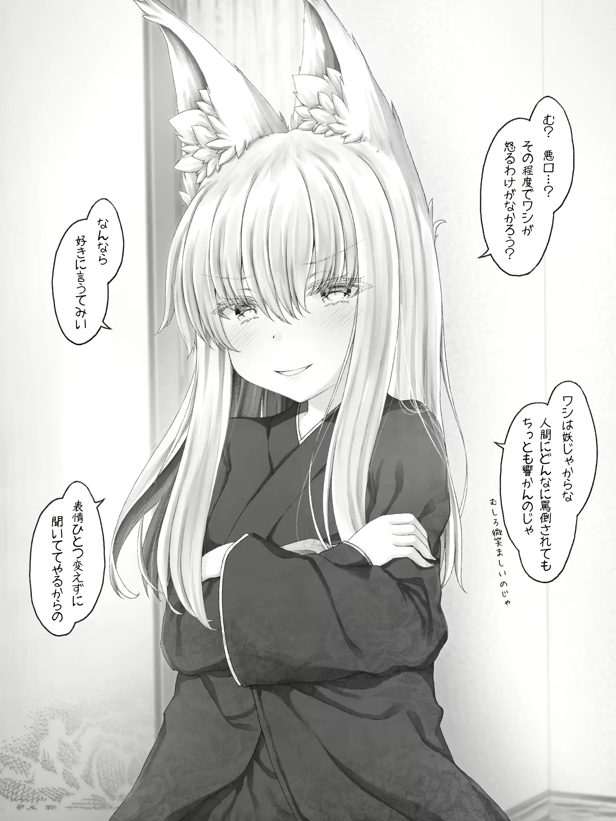 웹툰 이미지 56