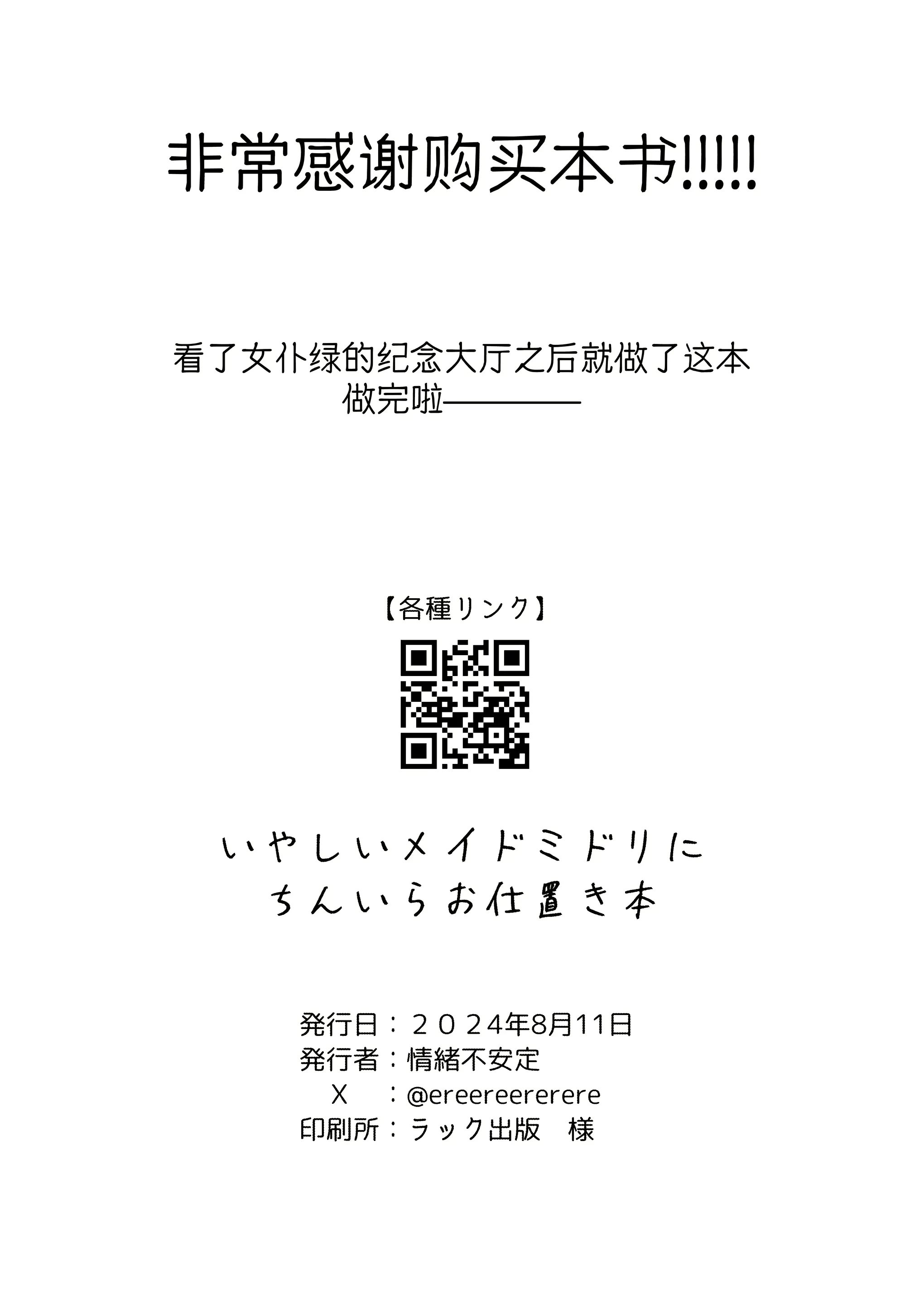 웹툰 이미지 22