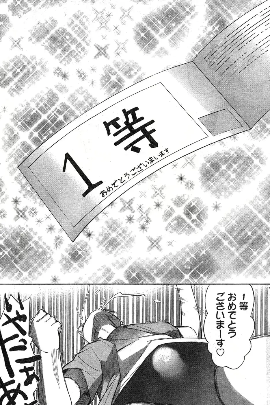 웹툰 이미지 216