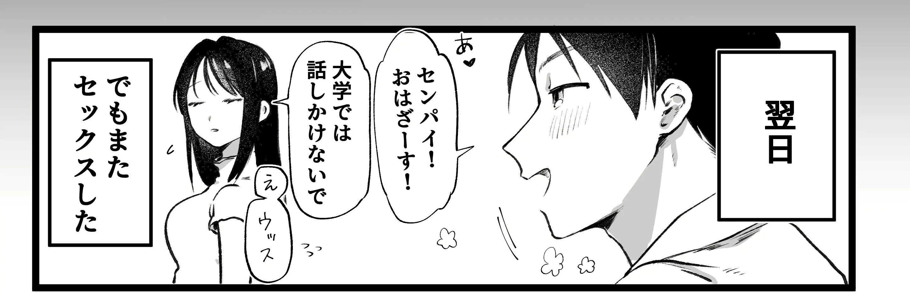 웹툰 이미지 119