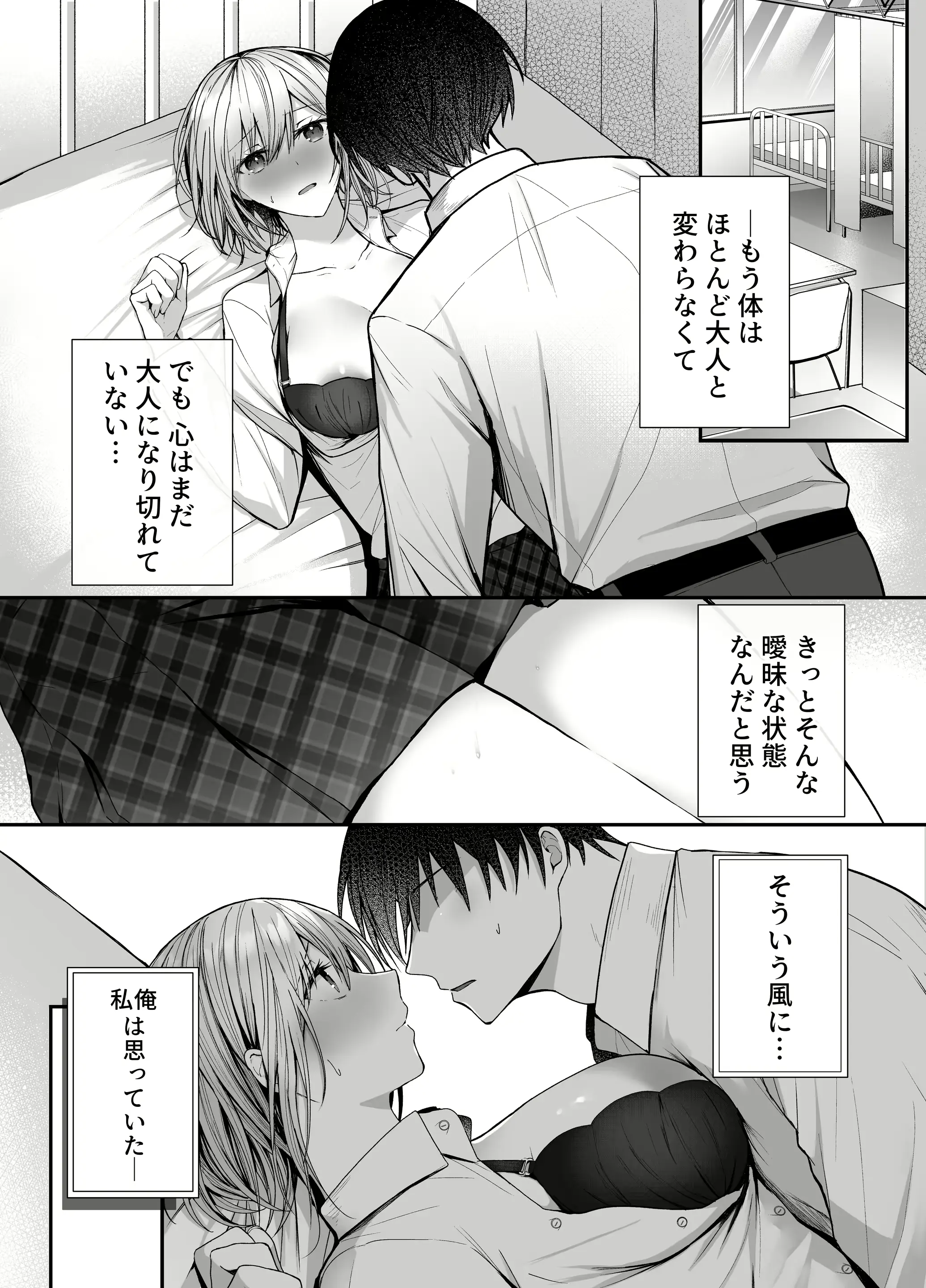 웹툰 이미지 1