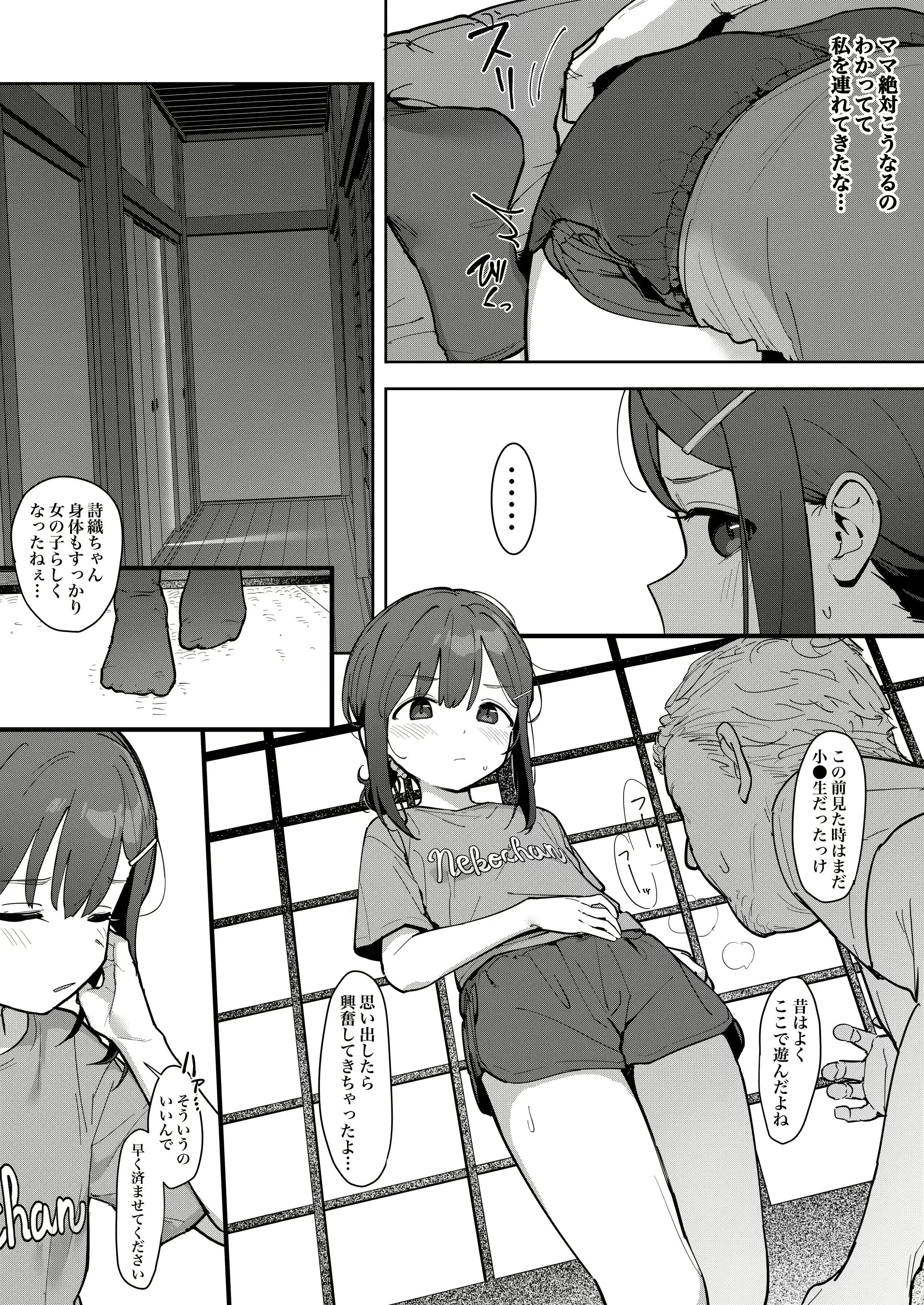 웹툰 이미지 3