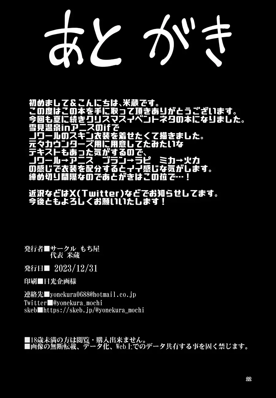 웹툰 이미지 20
