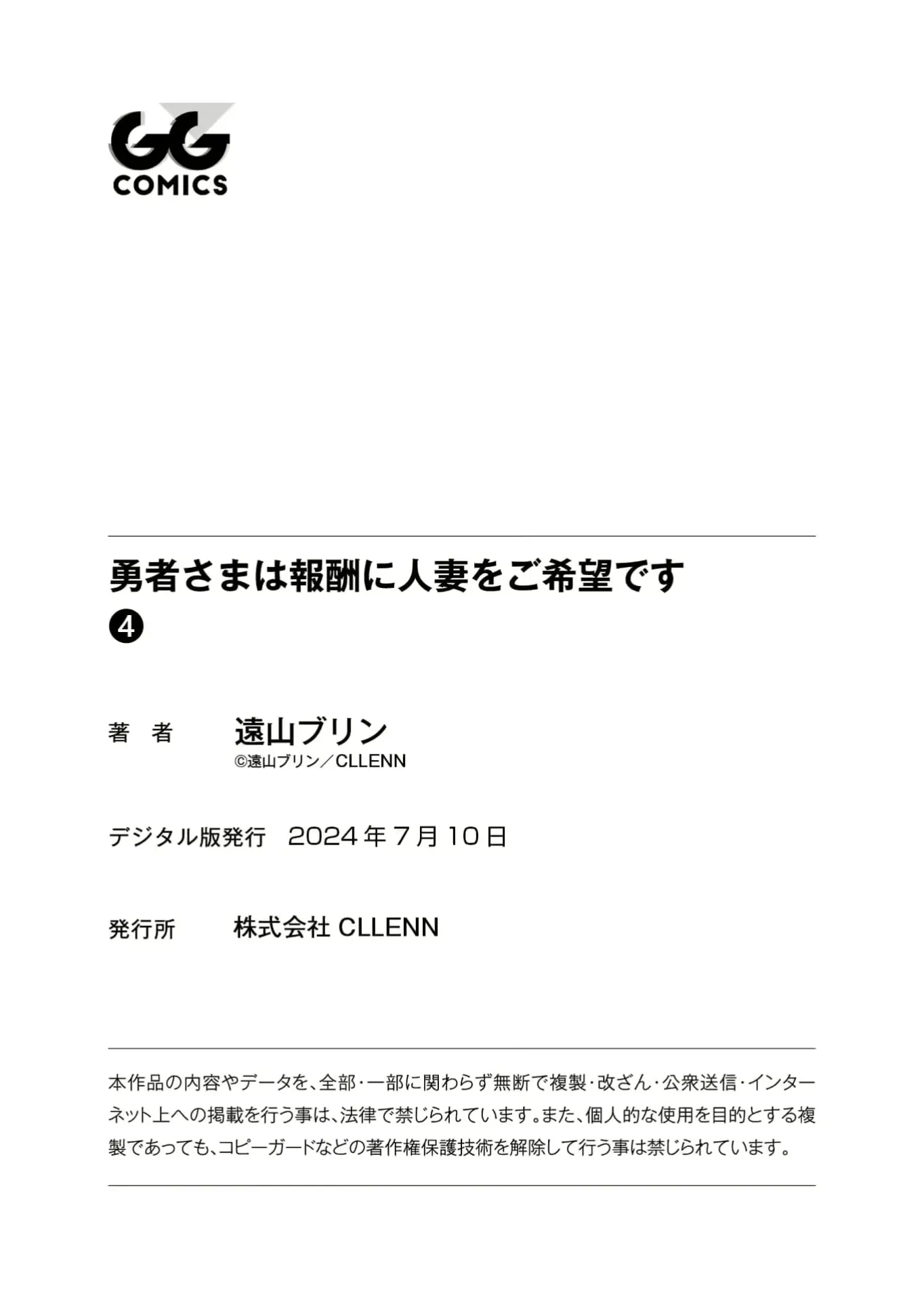 웹툰 이미지 161