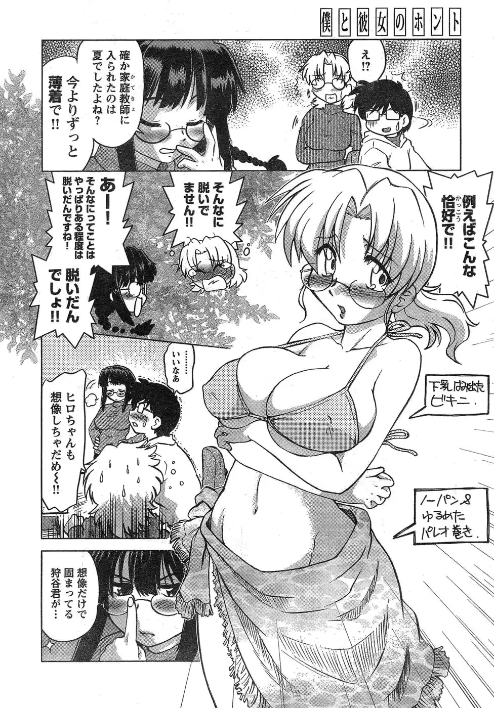 웹툰 이미지 28