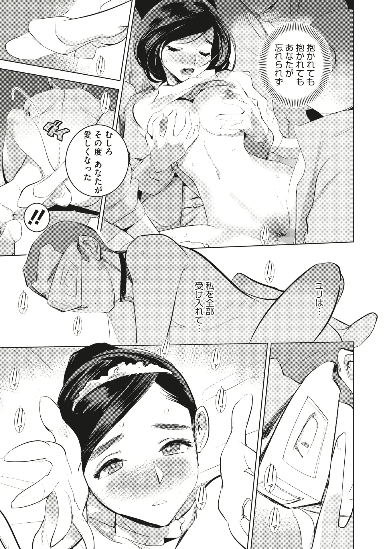 웹툰 이미지 292