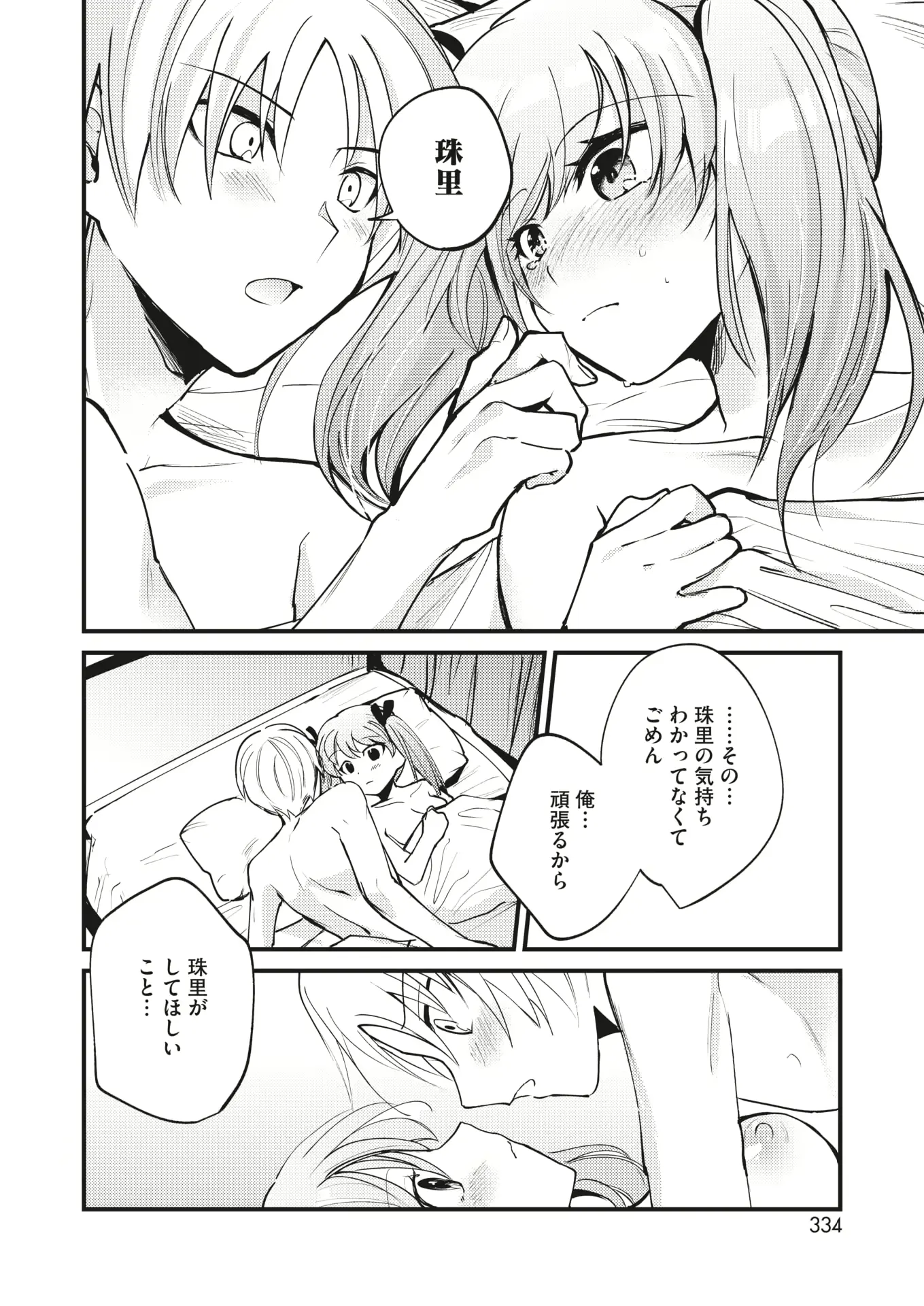 웹툰 이미지 321