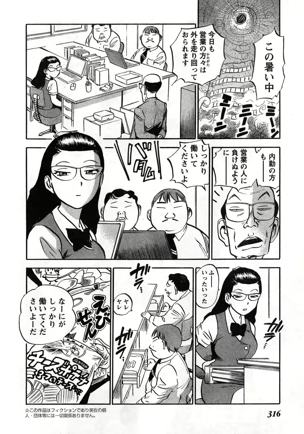 웹툰 이미지 305