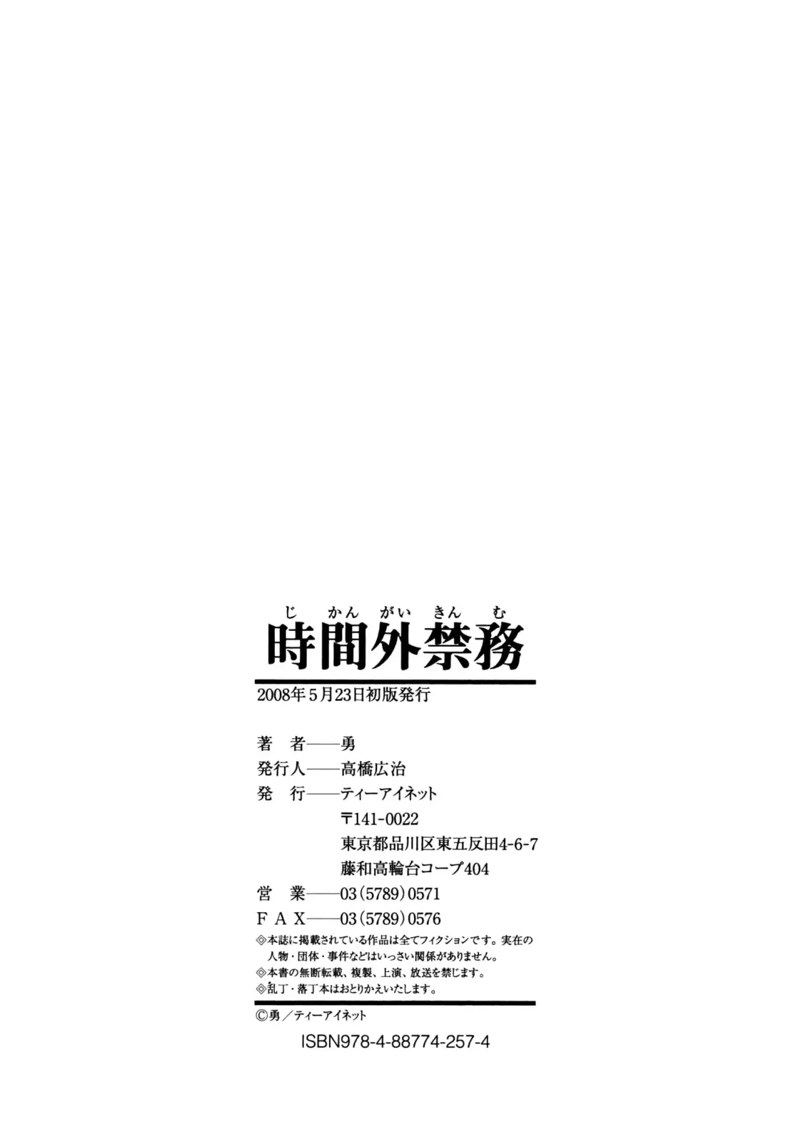 웹툰 이미지 206
