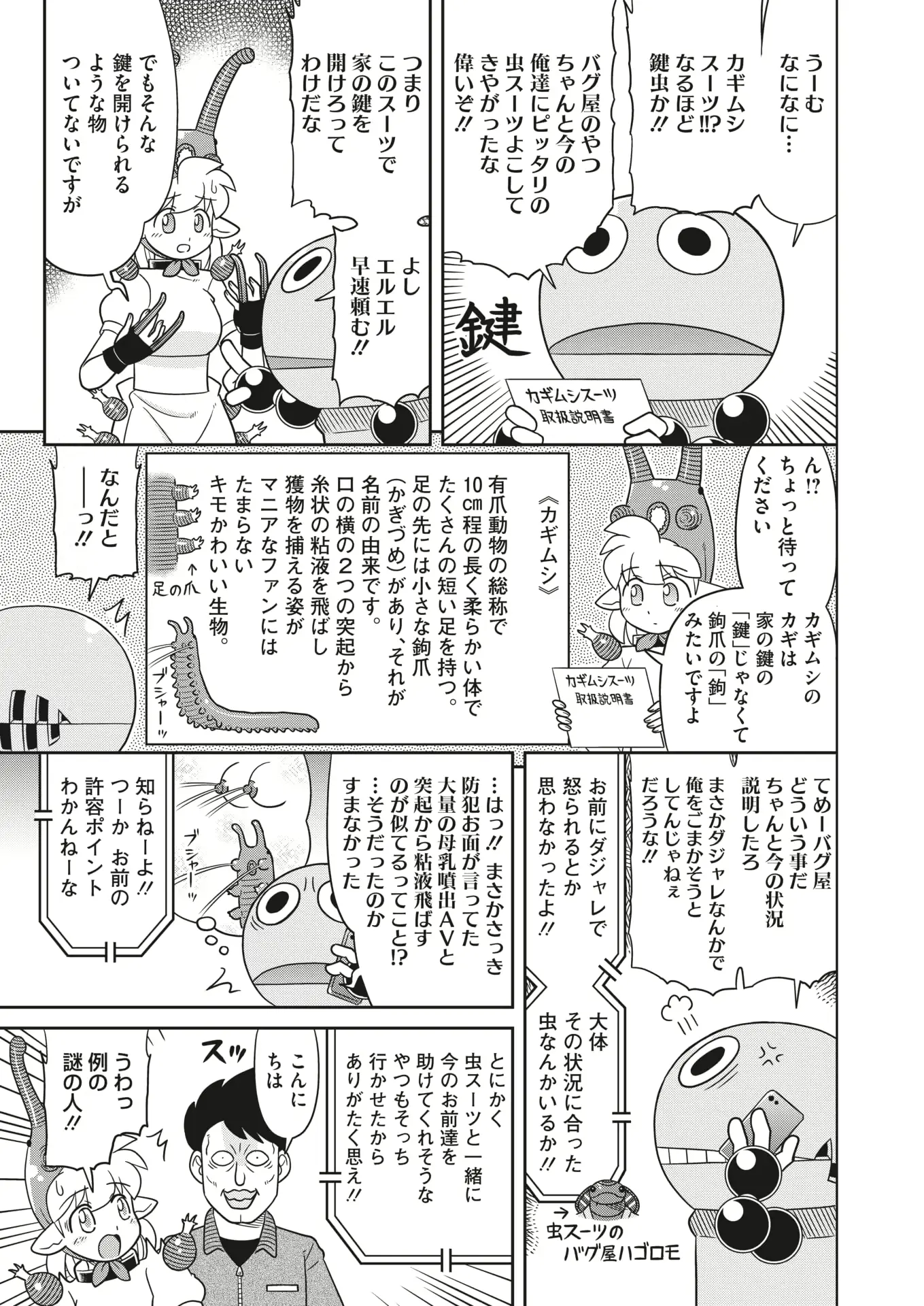 웹툰 이미지 404