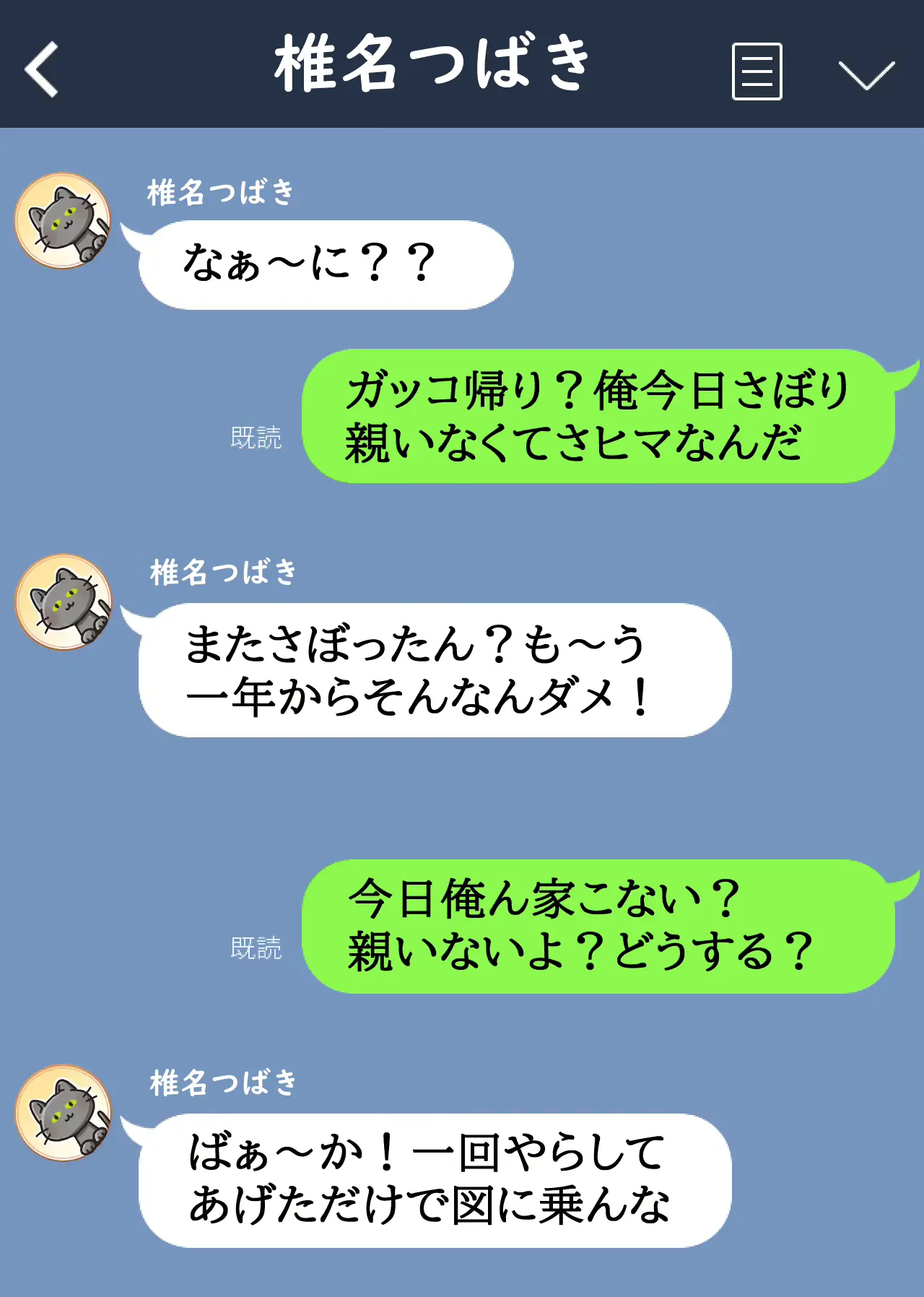 웹툰 이미지 1