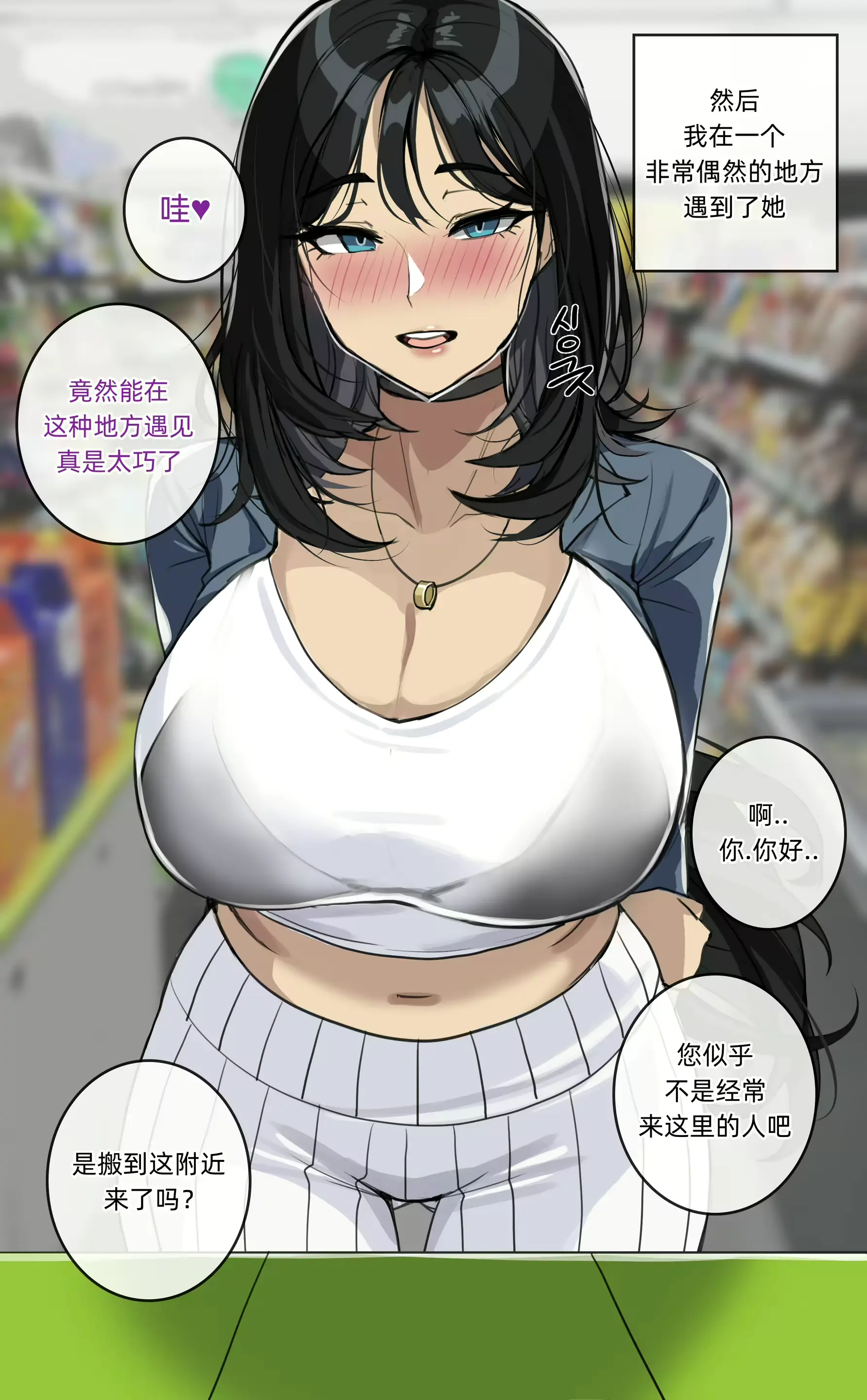 웹툰 이미지 6