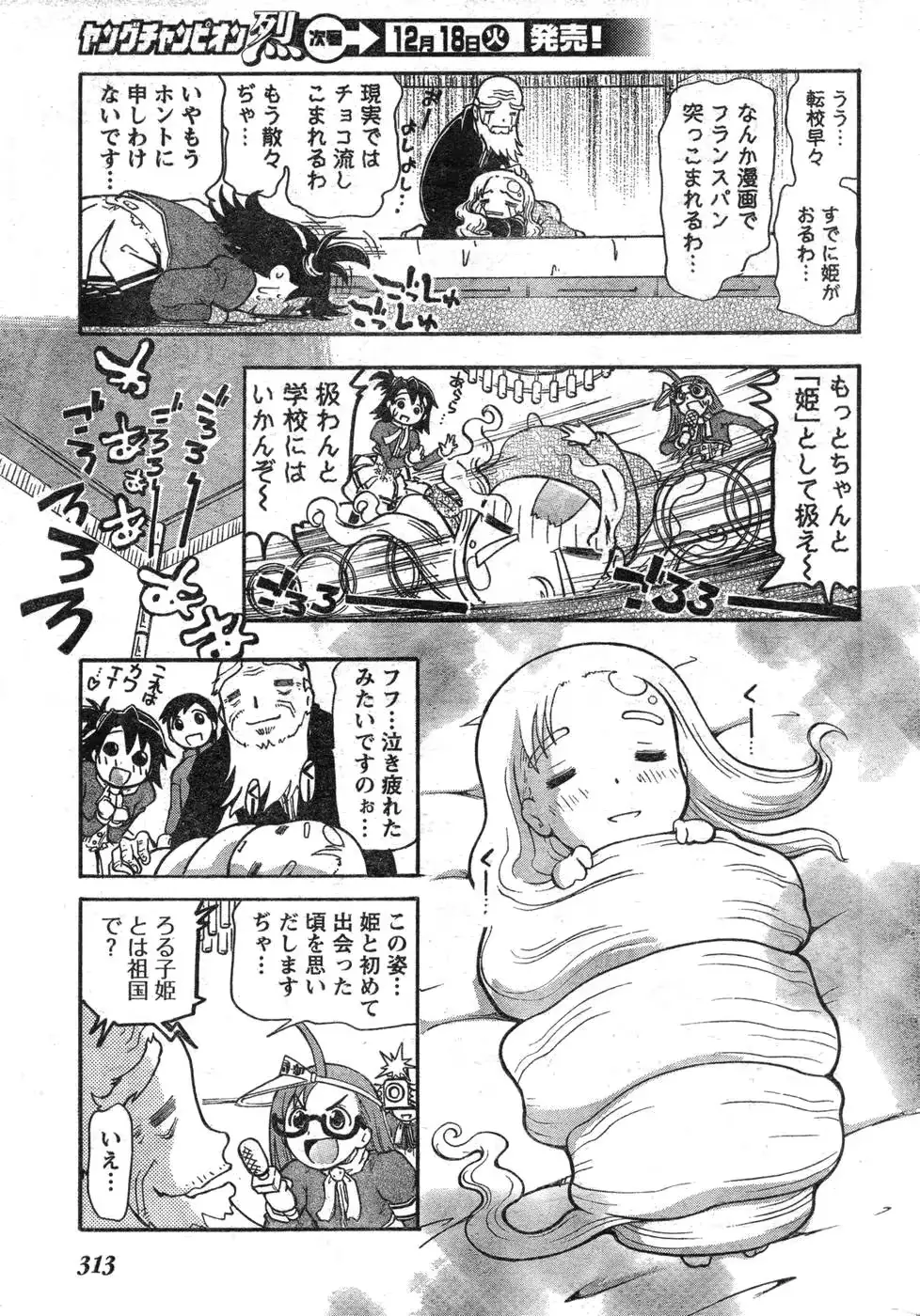 웹툰 이미지 291