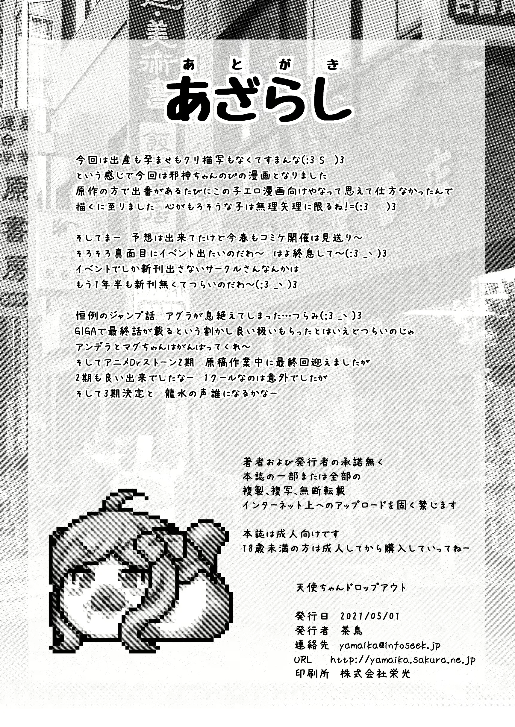 웹툰 이미지 24